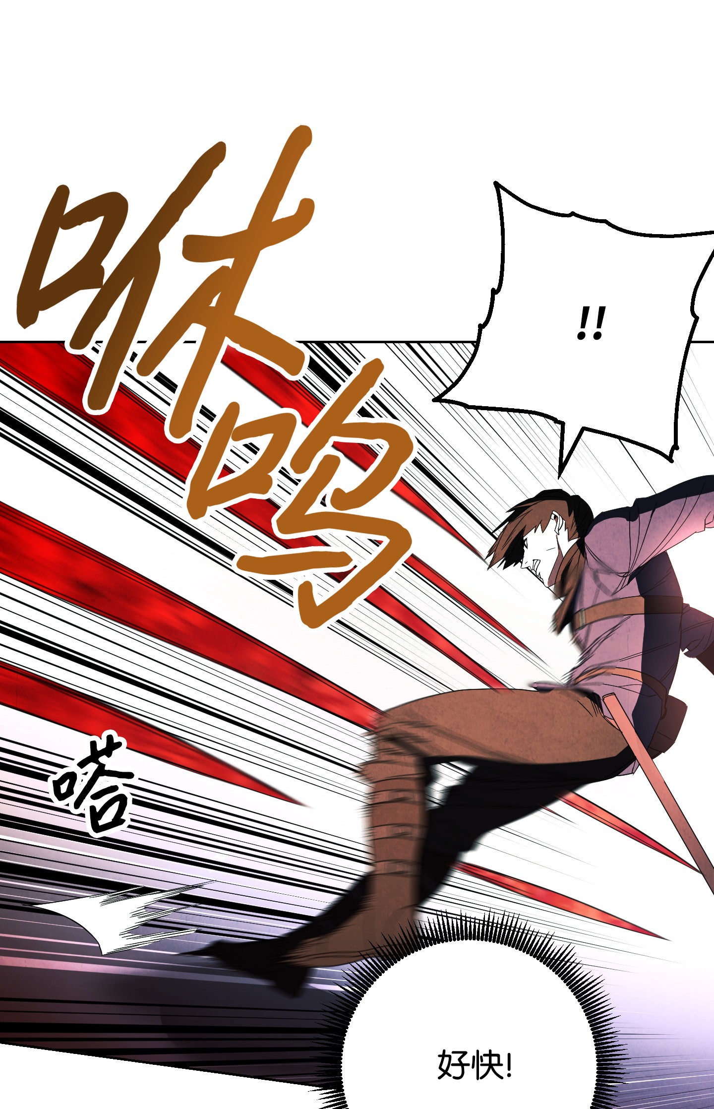 异世界开挂升级中48 最大危机