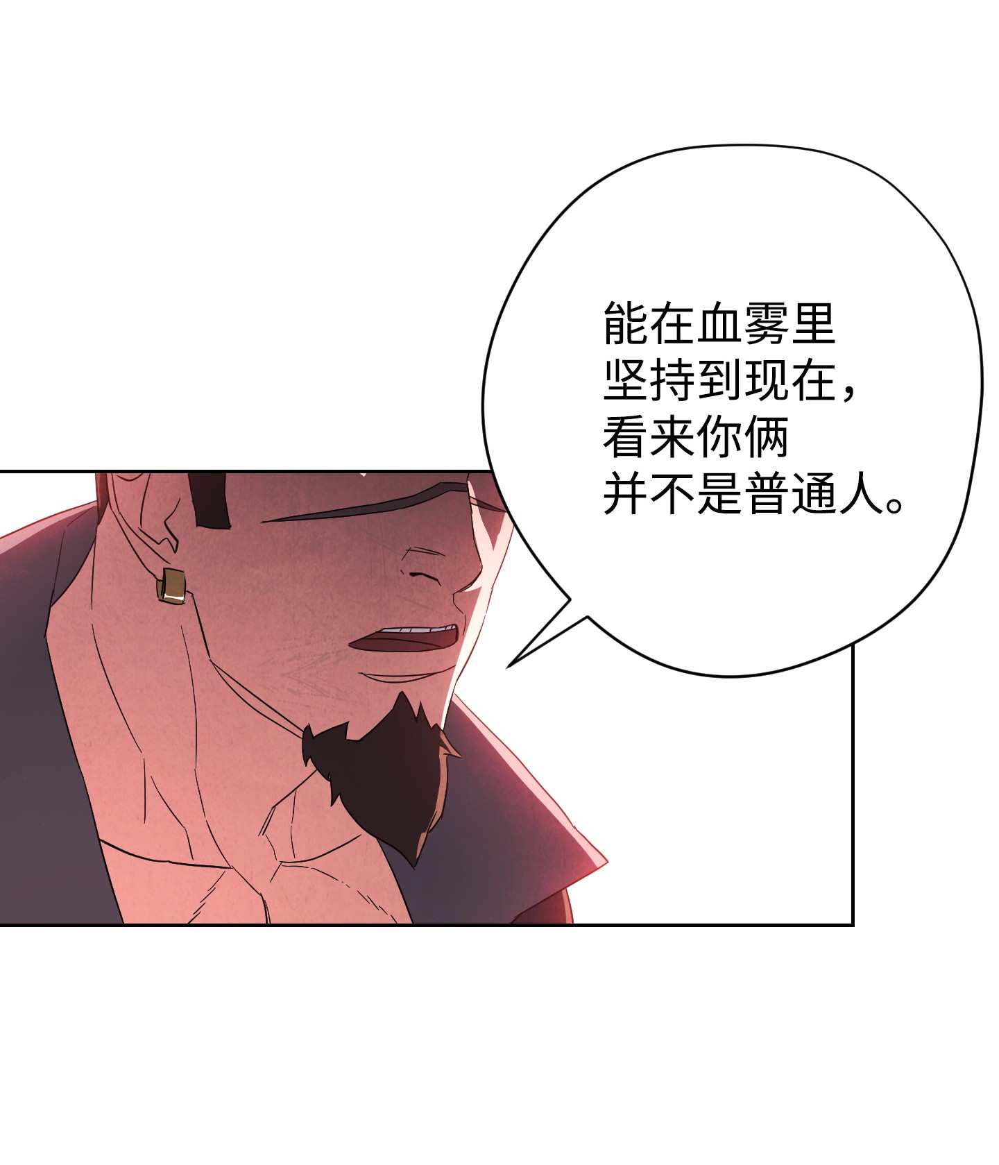 异世界开挂升级中48 最大危机