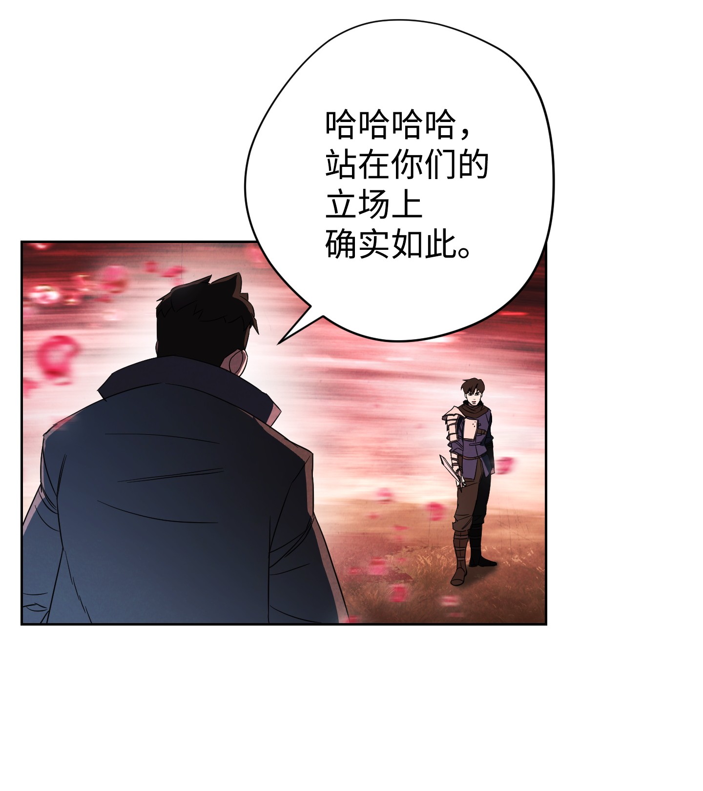 异世界开挂升级中48 最大危机