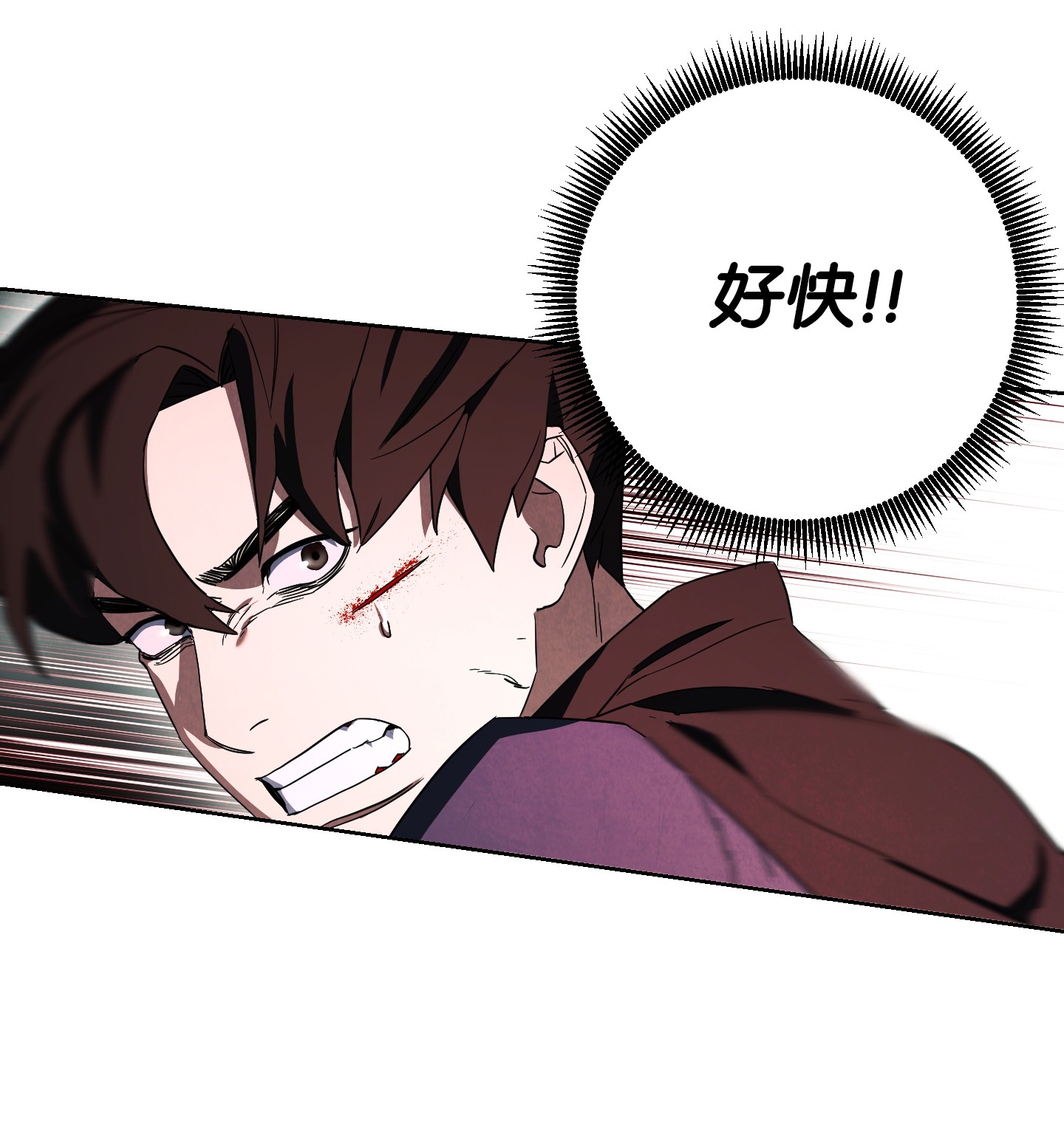 异世界开挂升级中48 最大危机