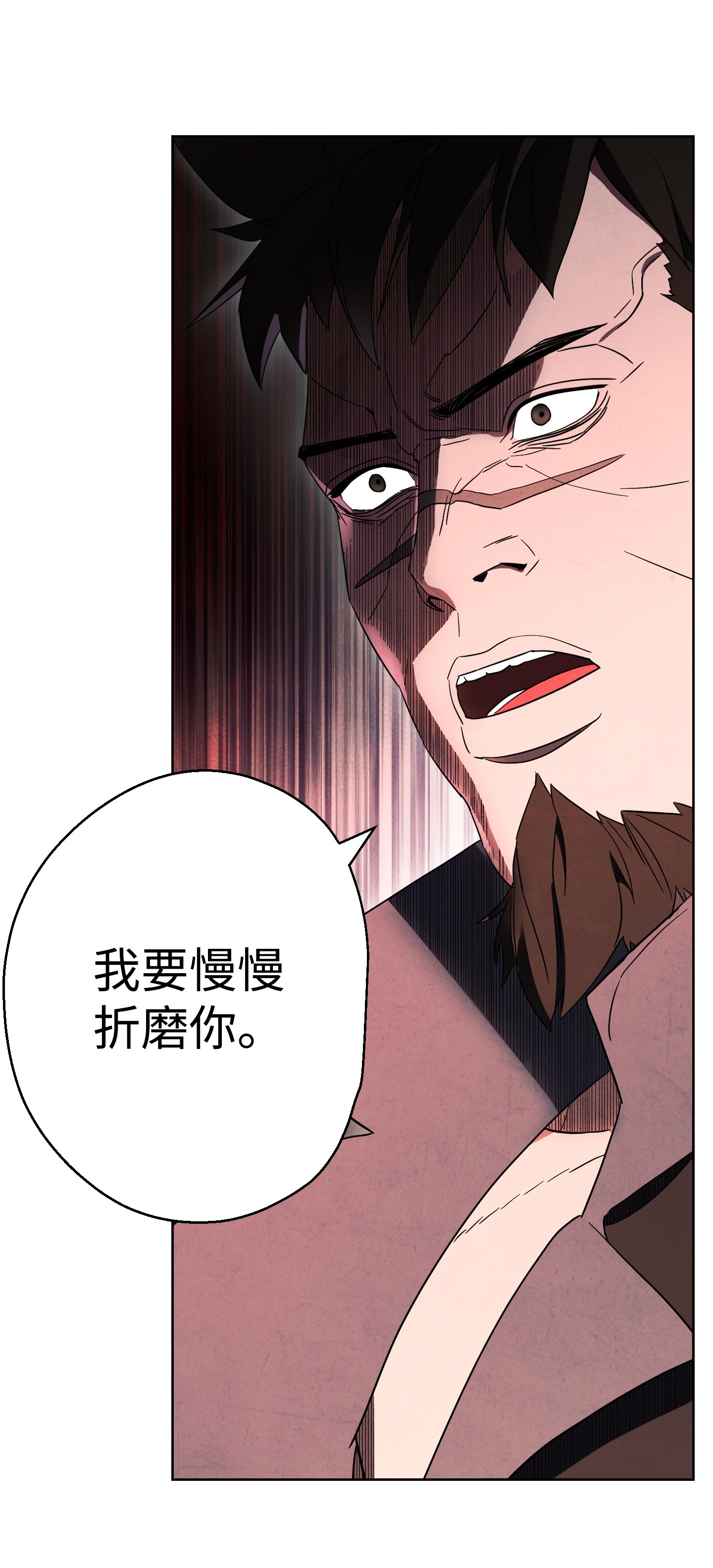 异世界开挂升级中48 最大危机