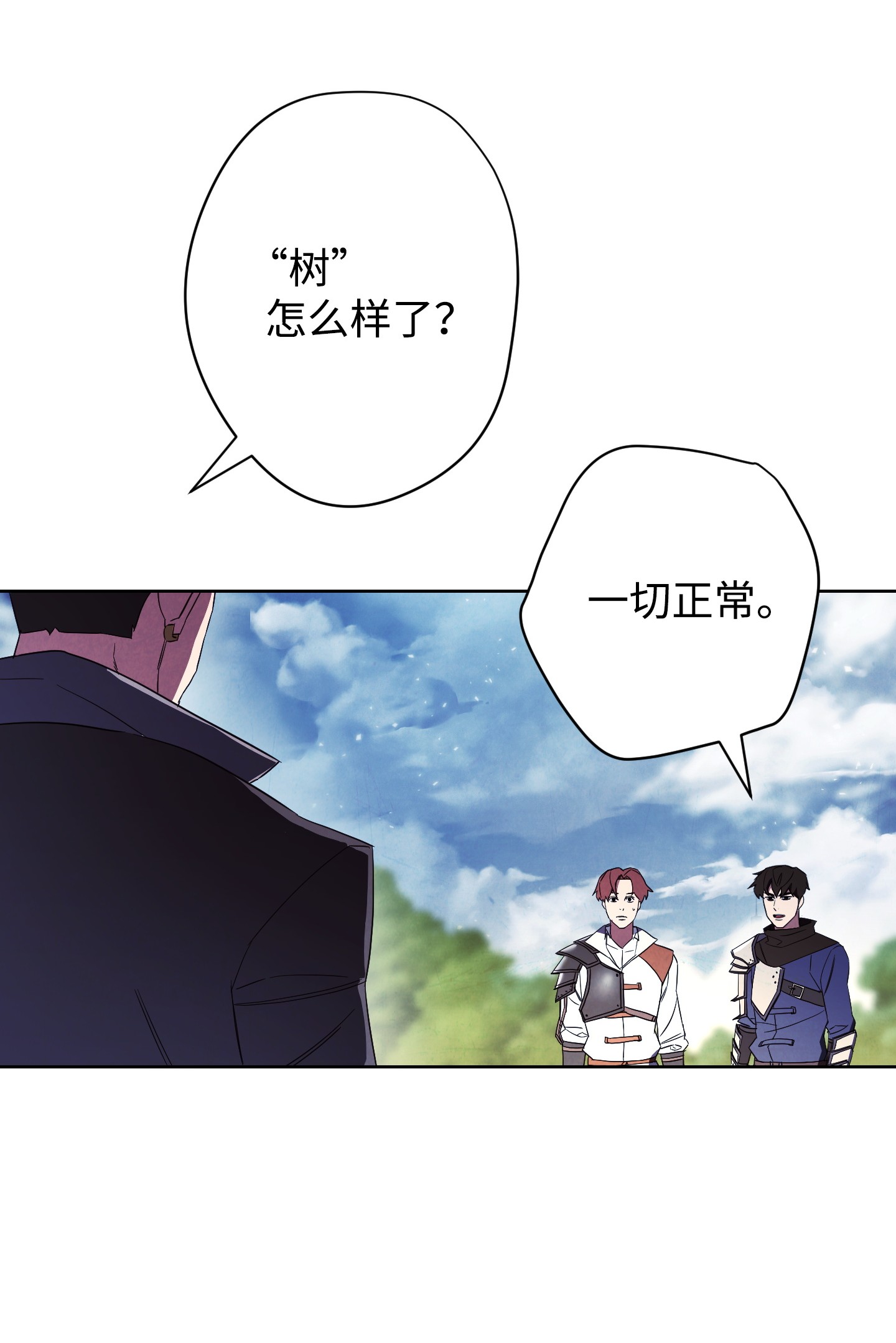 异世界开挂升级中48 最大危机