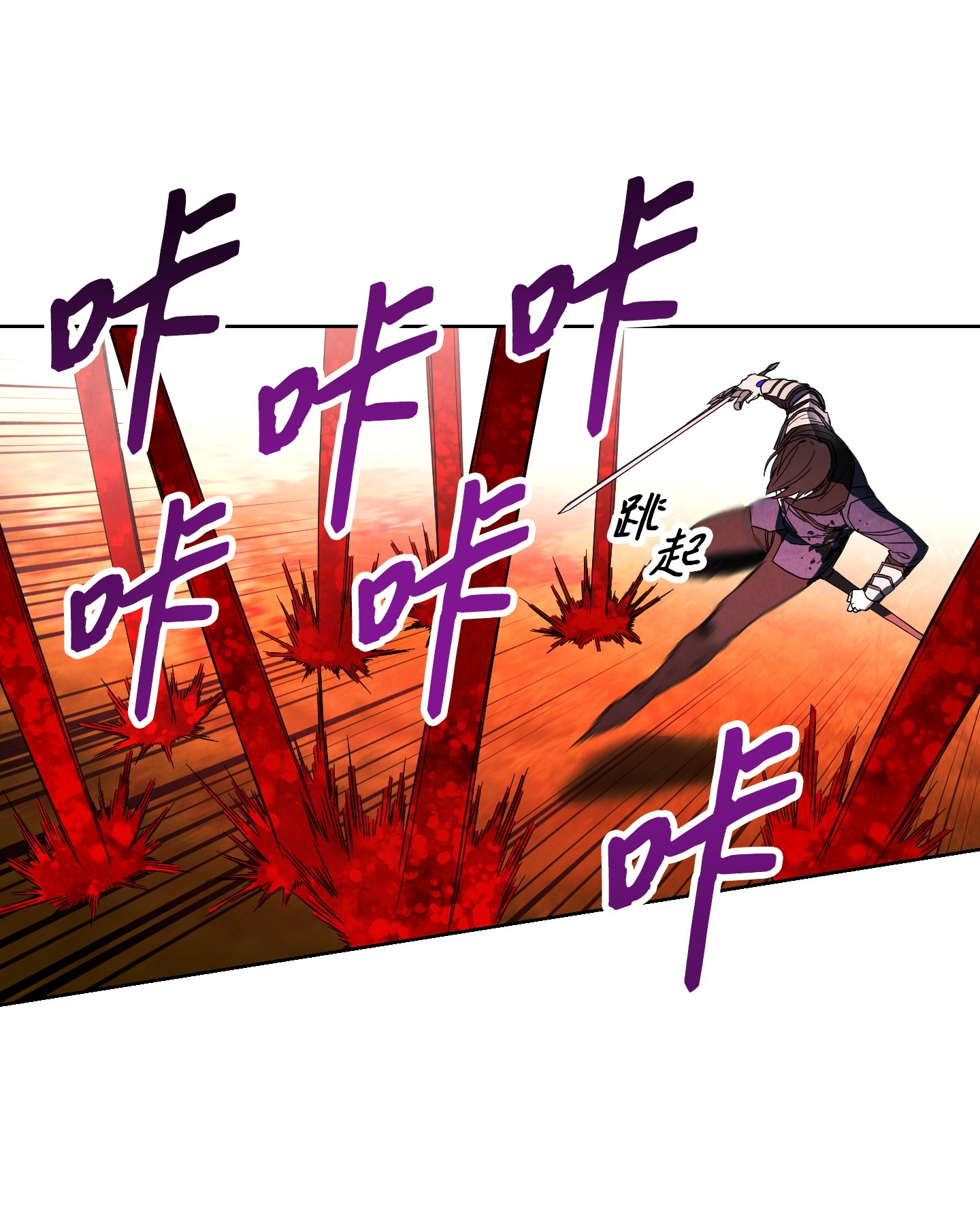 异世界开挂升级中49 经脉逆行