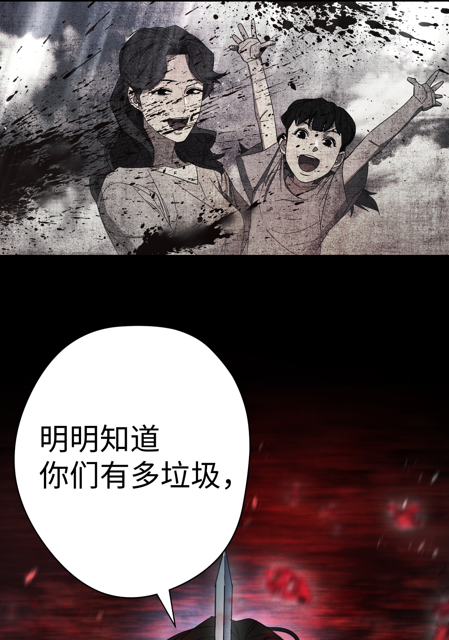 异世界开挂升级中49 经脉逆行