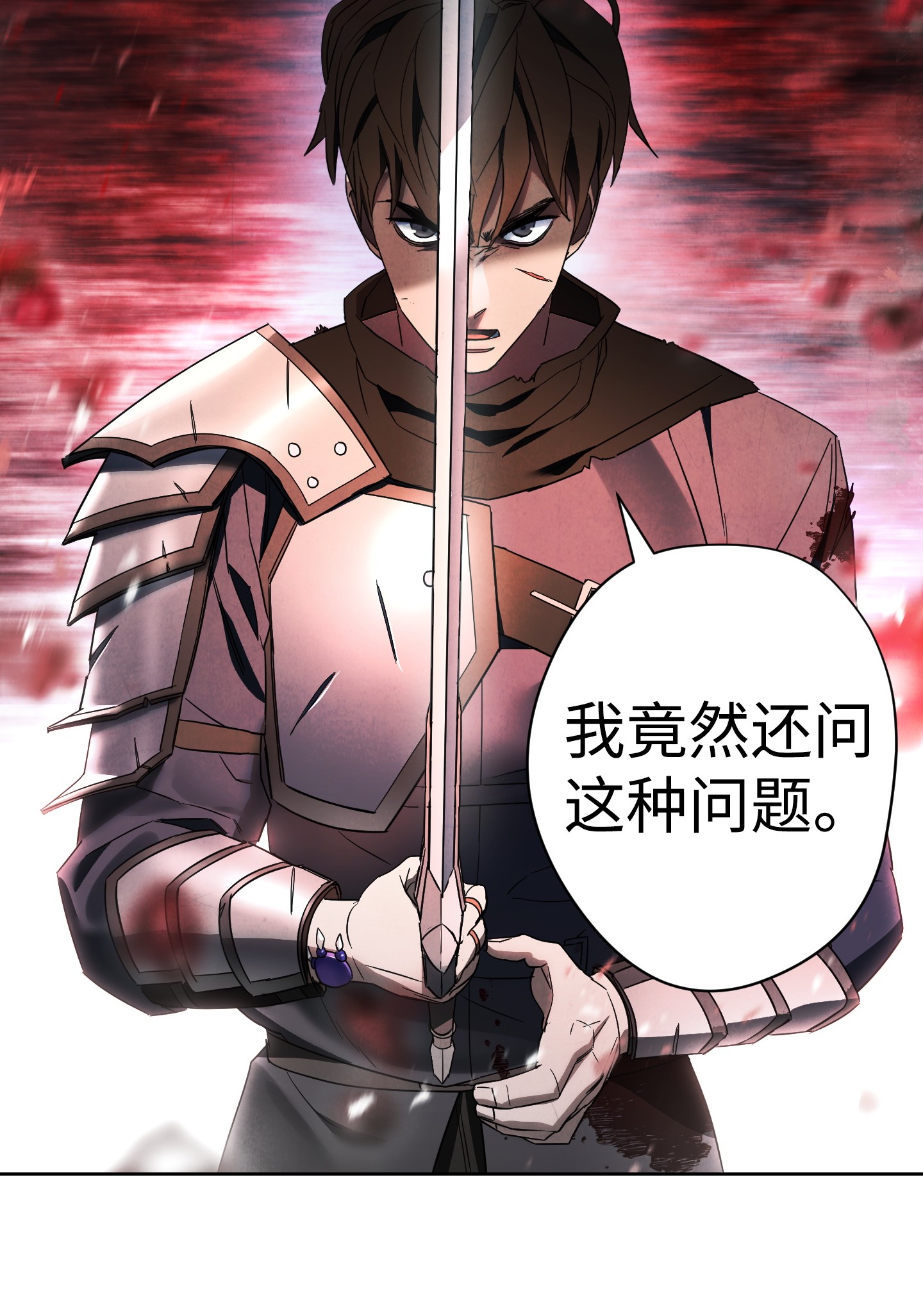 异世界开挂升级中49 经脉逆行