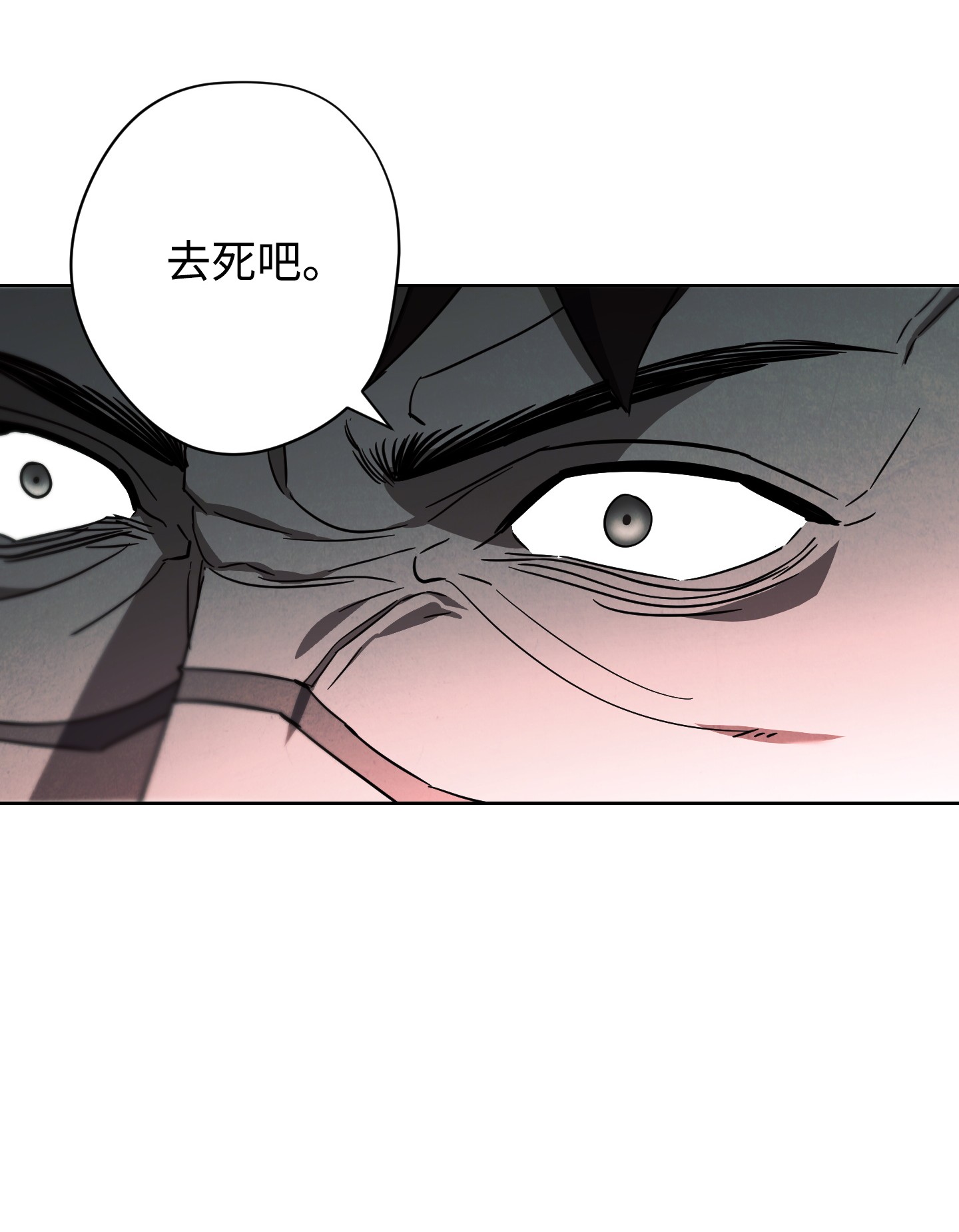 异世界开挂升级中49 经脉逆行