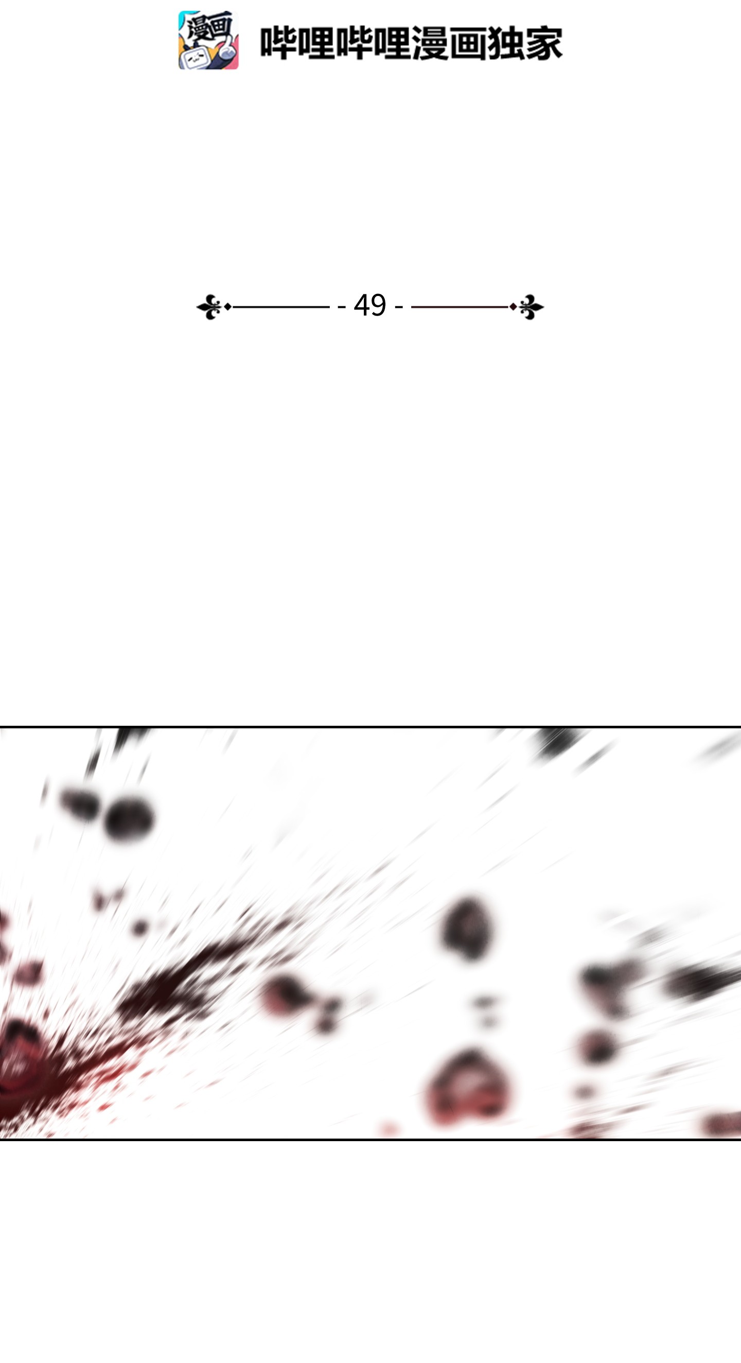 异世界开挂升级中49 经脉逆行