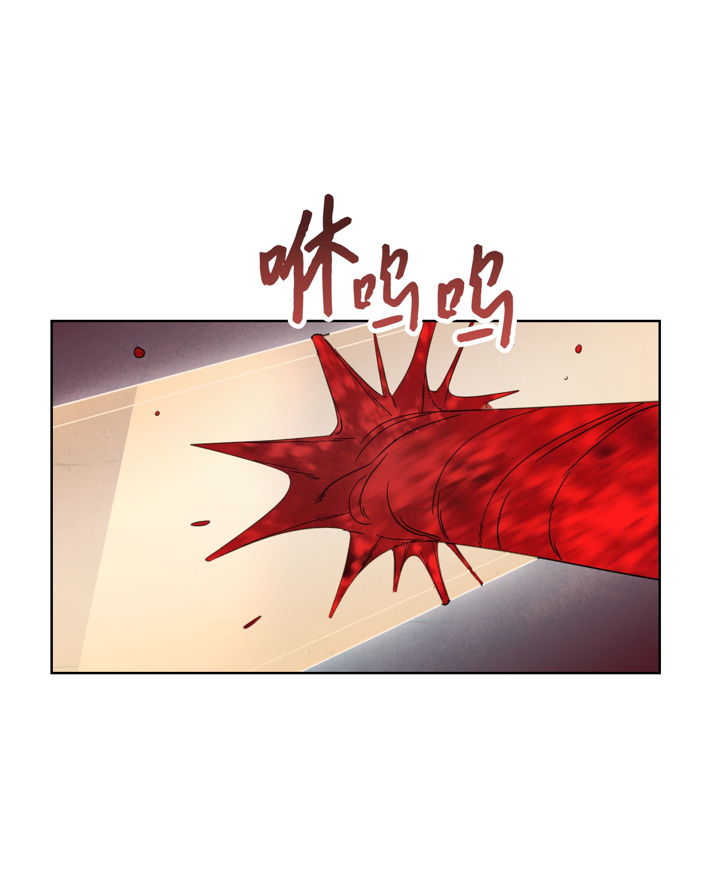 异世界开挂升级中49 经脉逆行