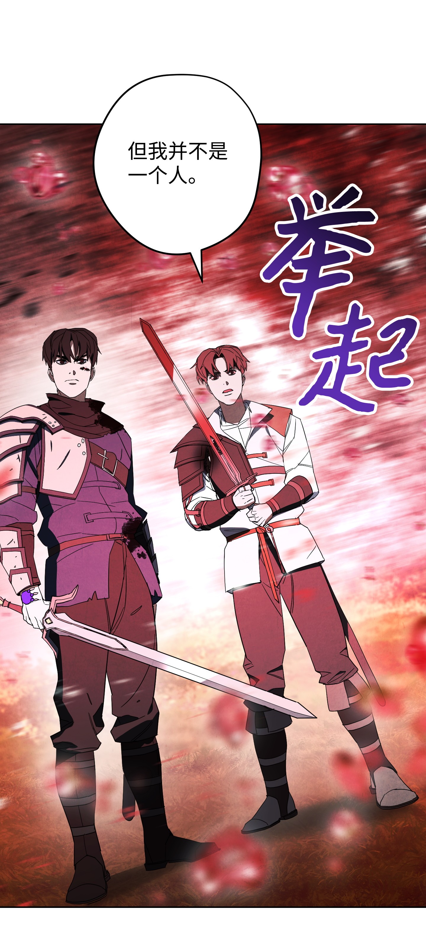 异世界开挂升级中49 经脉逆行