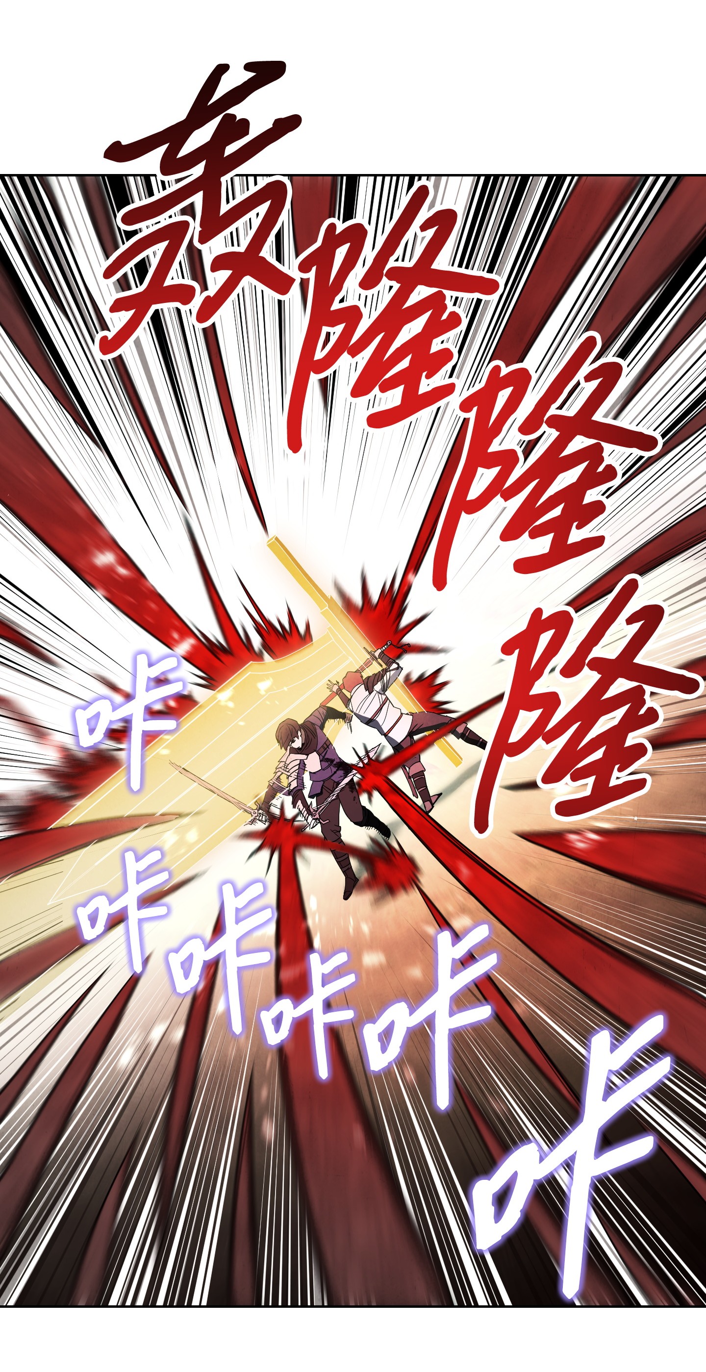 异世界开挂升级中49 经脉逆行