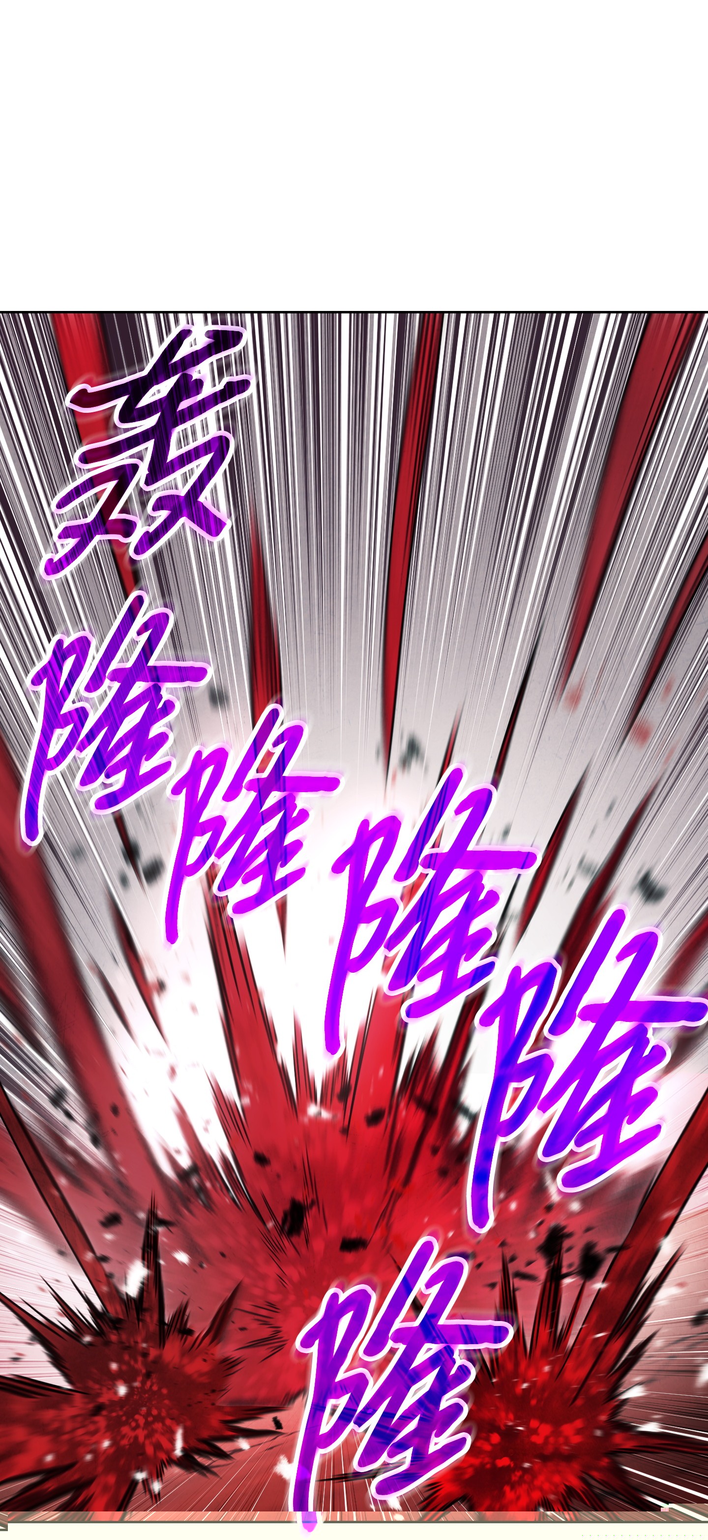 异世界开挂升级中49 经脉逆行