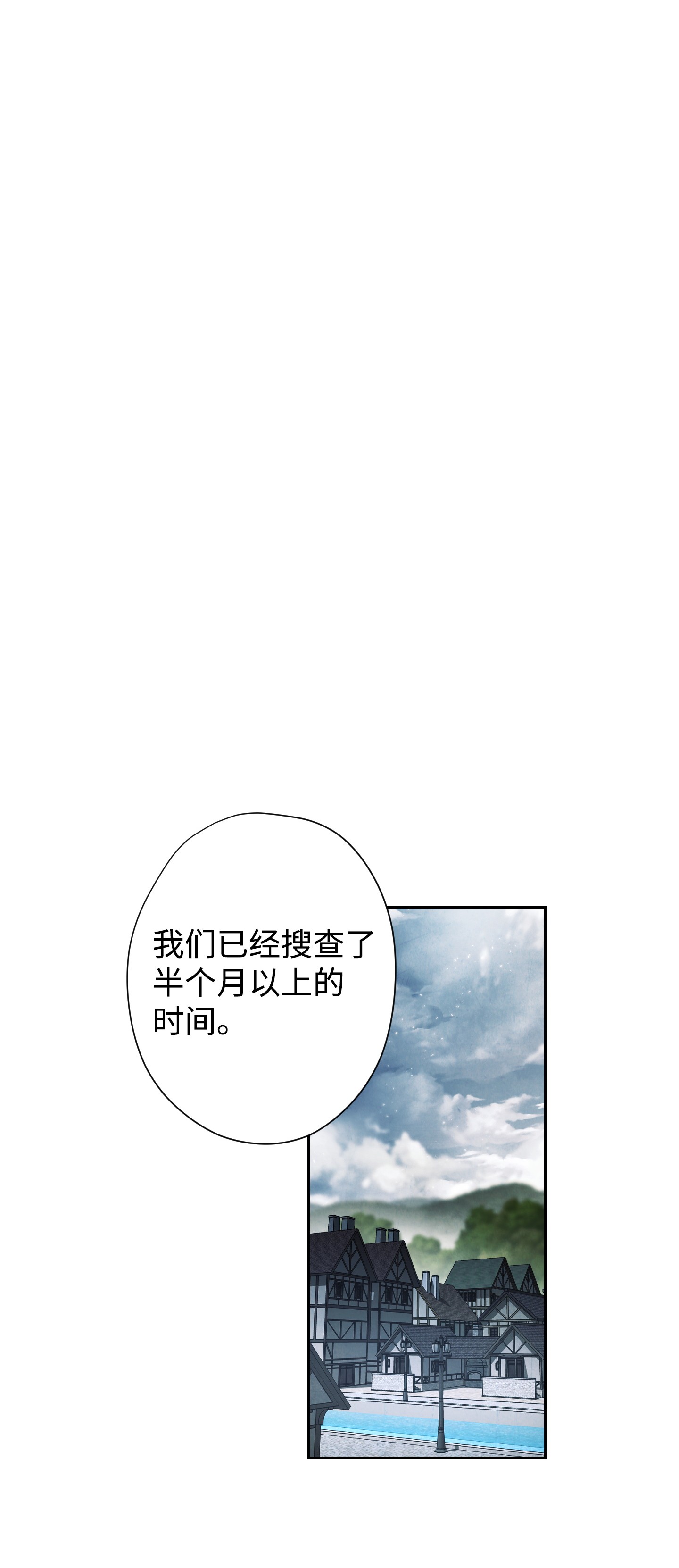 异世界开挂升级中49 经脉逆行