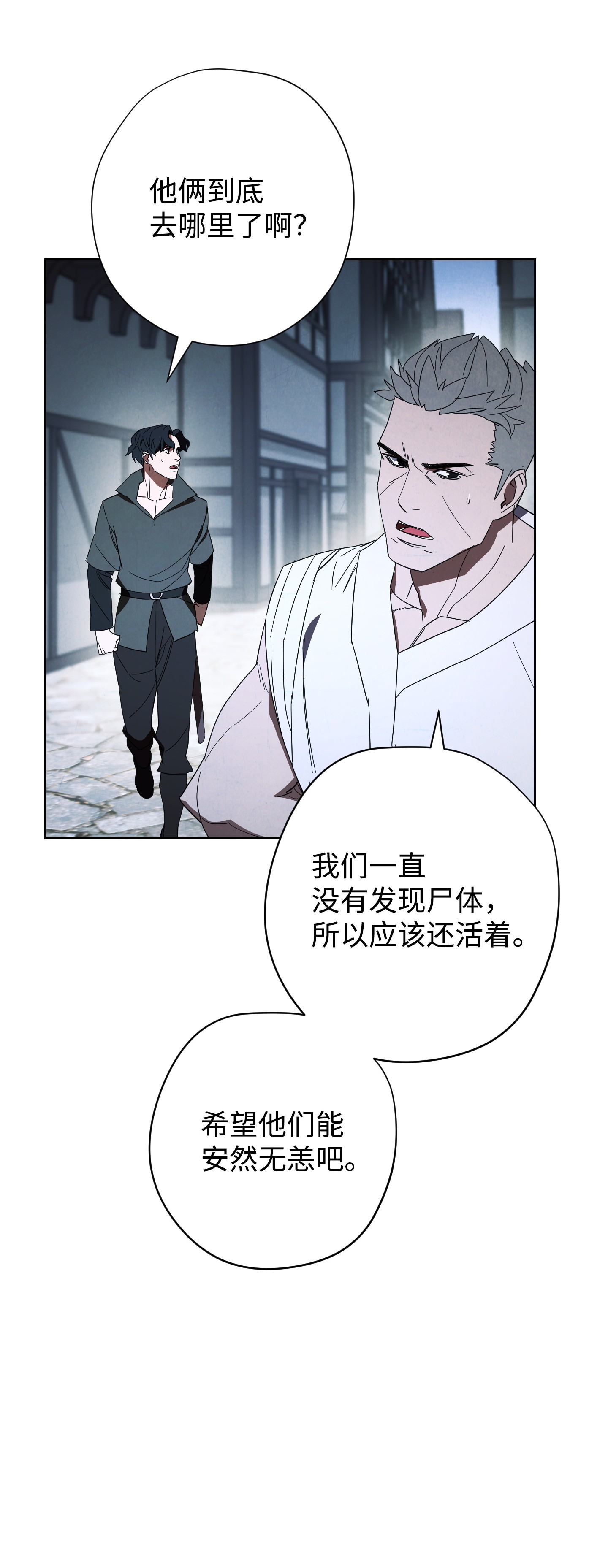 异世界开挂升级中49 经脉逆行