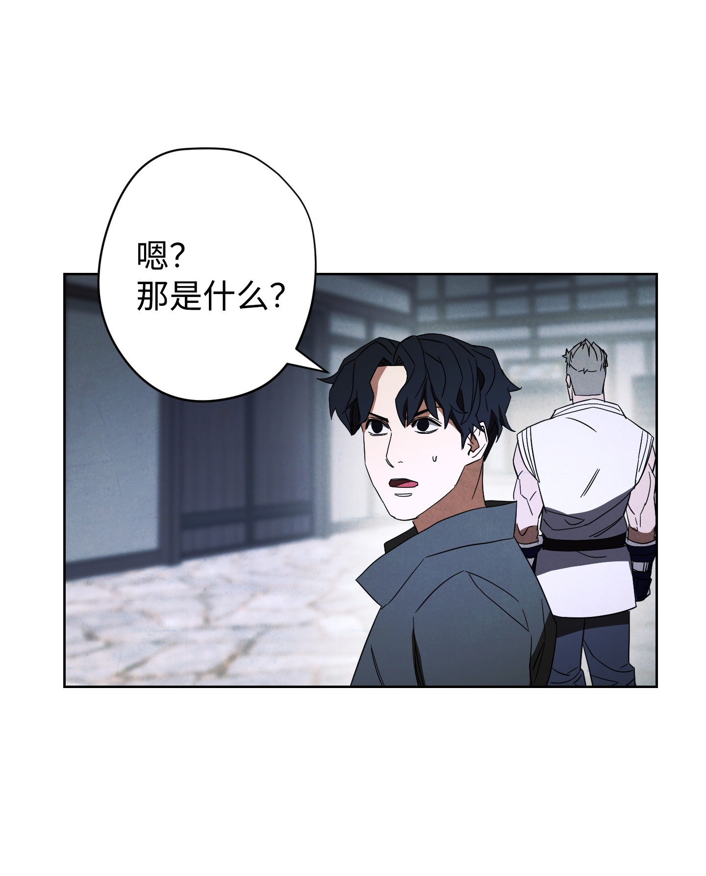 异世界开挂升级中49 经脉逆行