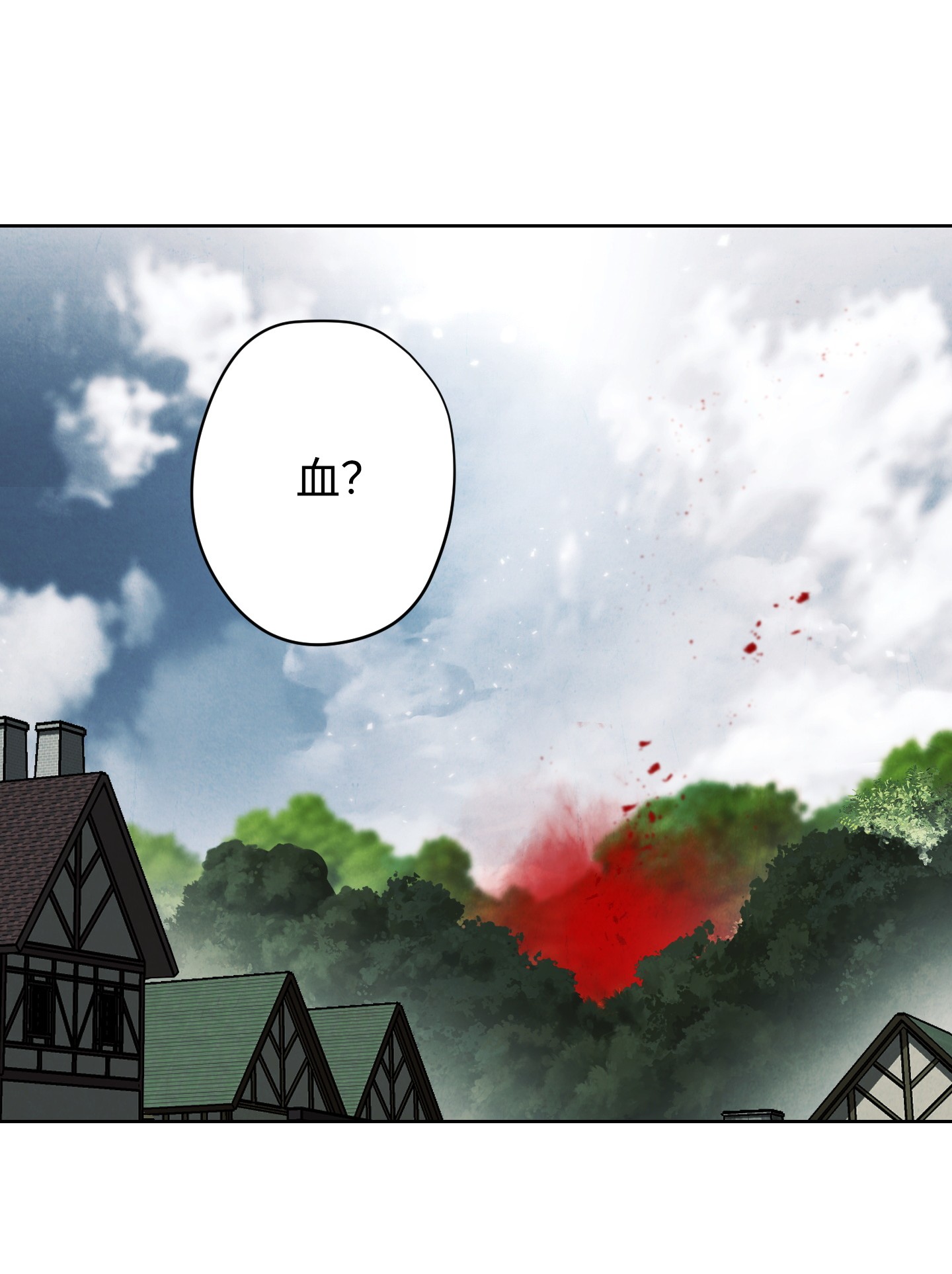 异世界开挂升级中49 经脉逆行