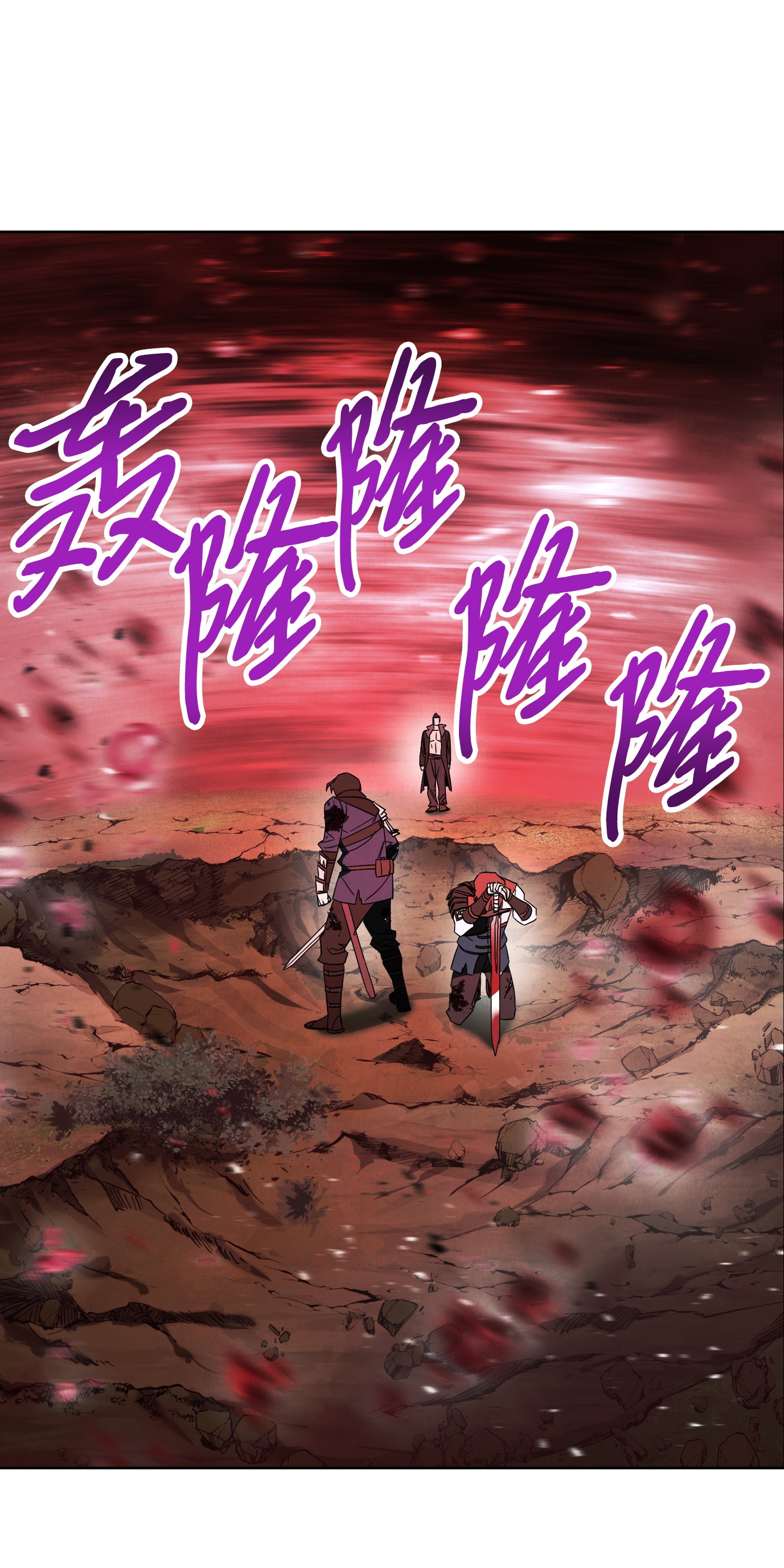 异世界开挂升级中49 经脉逆行