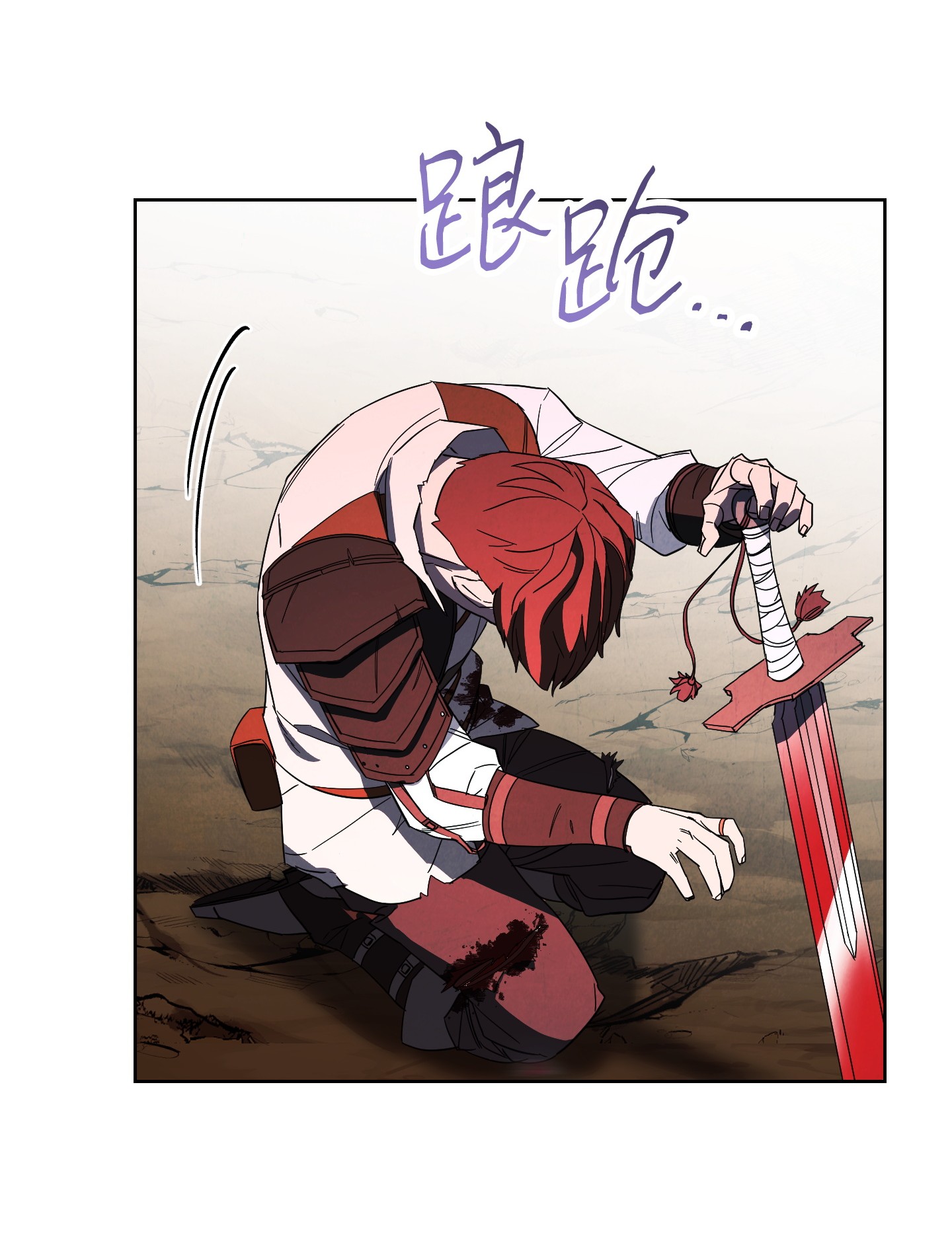 异世界开挂升级中49 经脉逆行