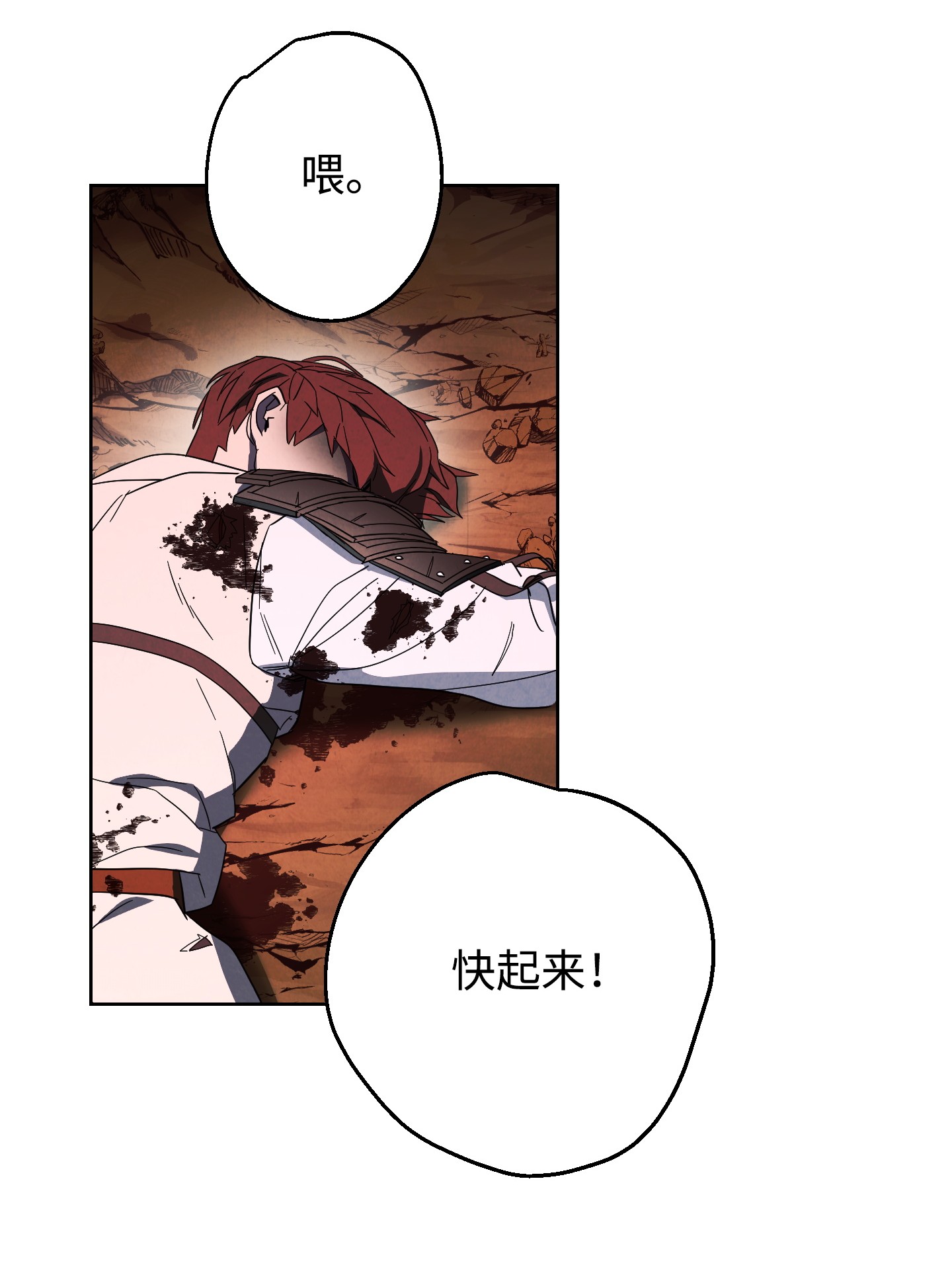 异世界开挂升级中49 经脉逆行