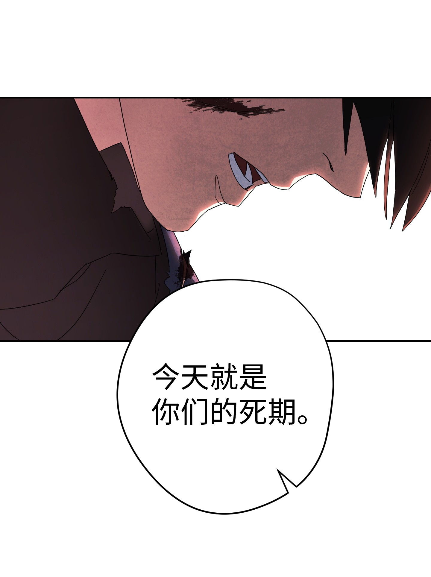 异世界开挂升级中49 经脉逆行