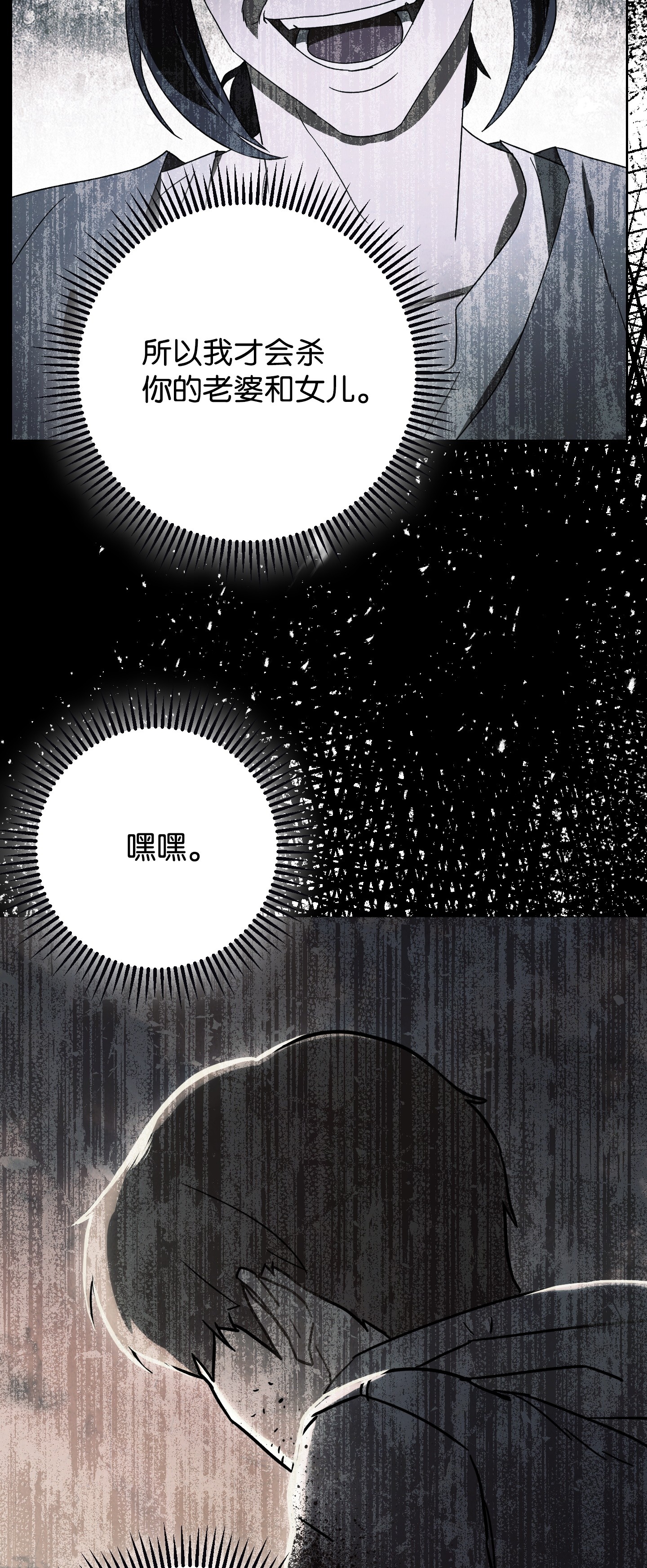 异世界开挂升级中49 经脉逆行