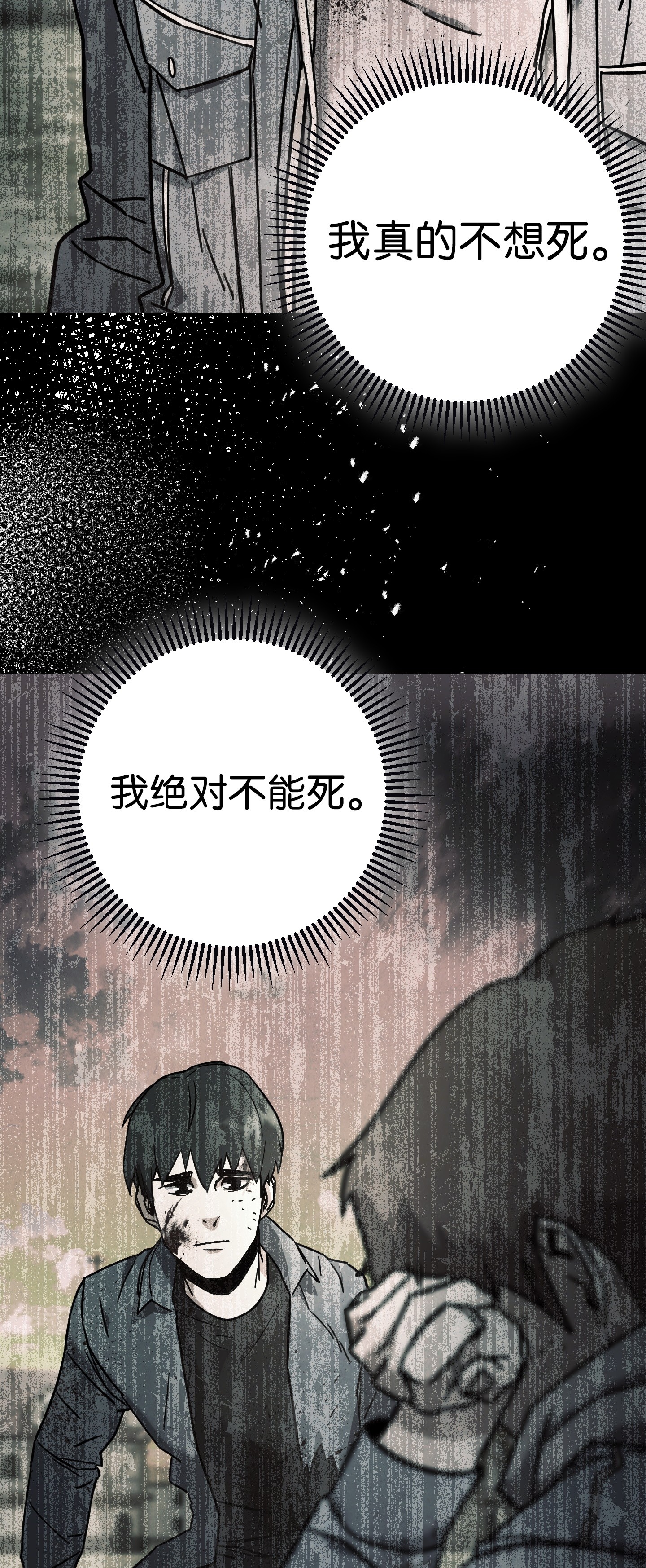 异世界开挂升级中49 经脉逆行