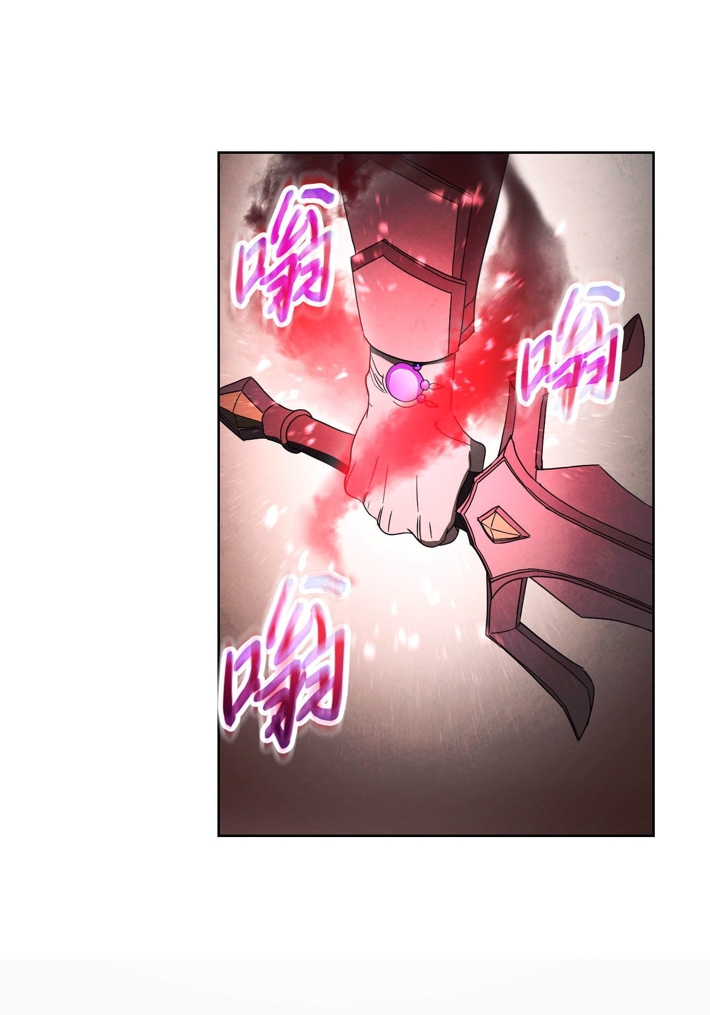 异世界开挂升级中49 经脉逆行