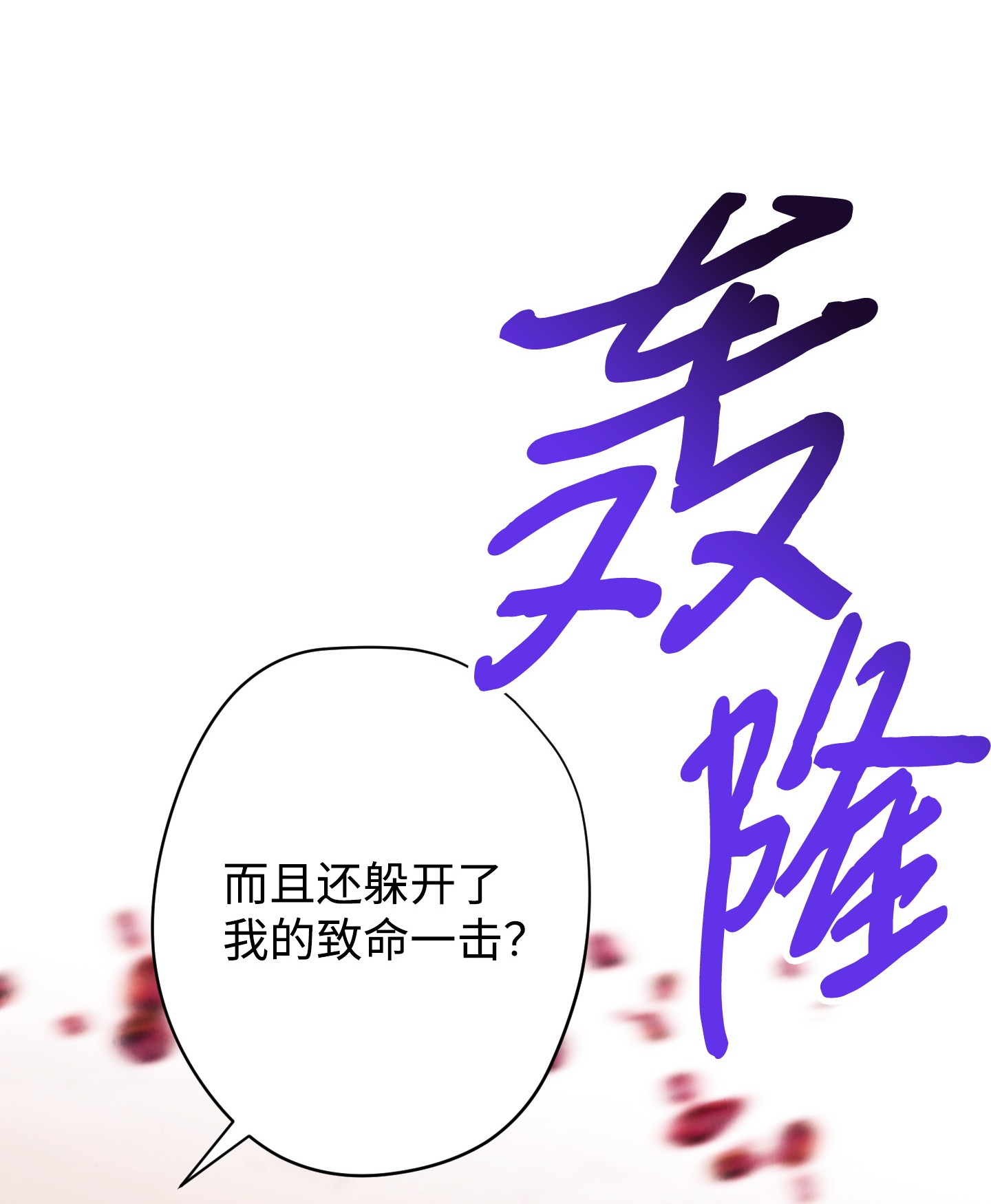 异世界开挂升级中50 期满一年