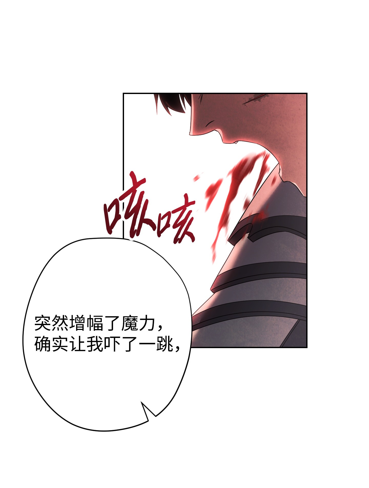 异世界开挂升级中50 期满一年