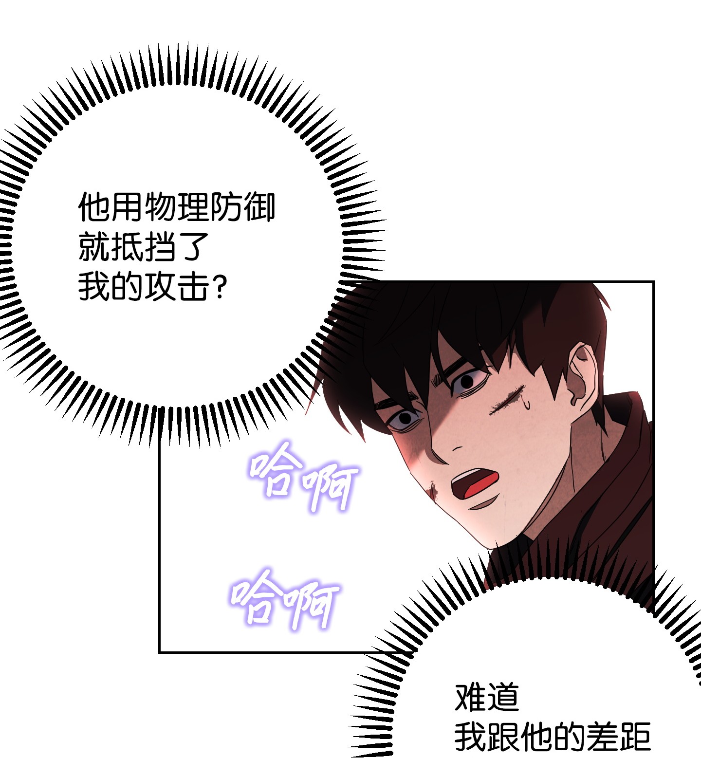 异世界开挂升级中50 期满一年