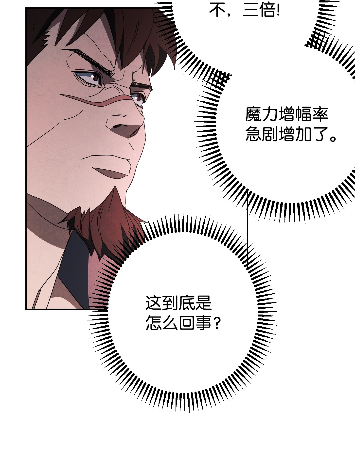 异世界开挂升级中50 期满一年