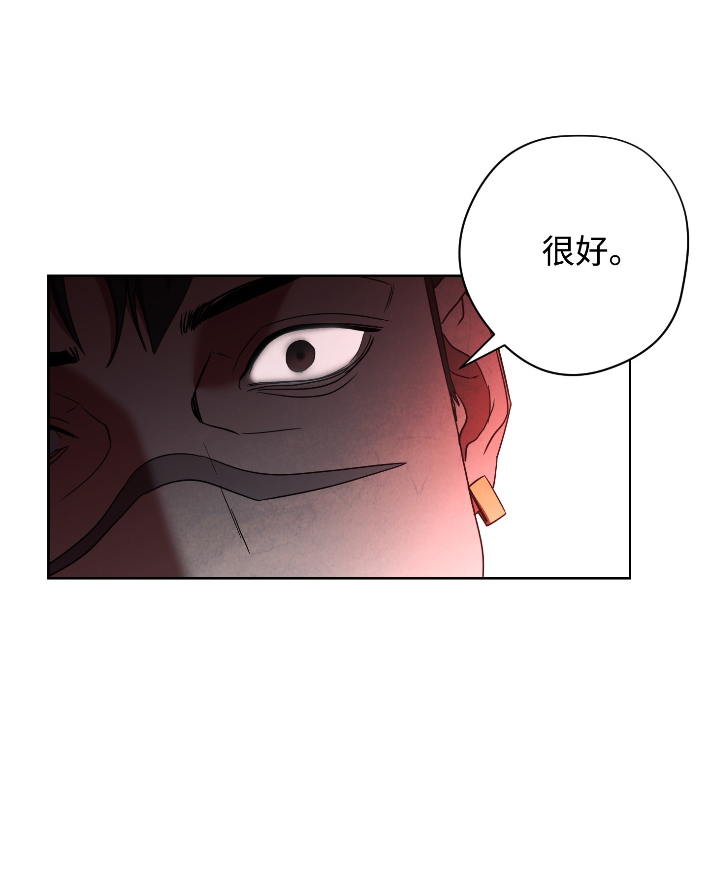 异世界开挂升级中50 期满一年