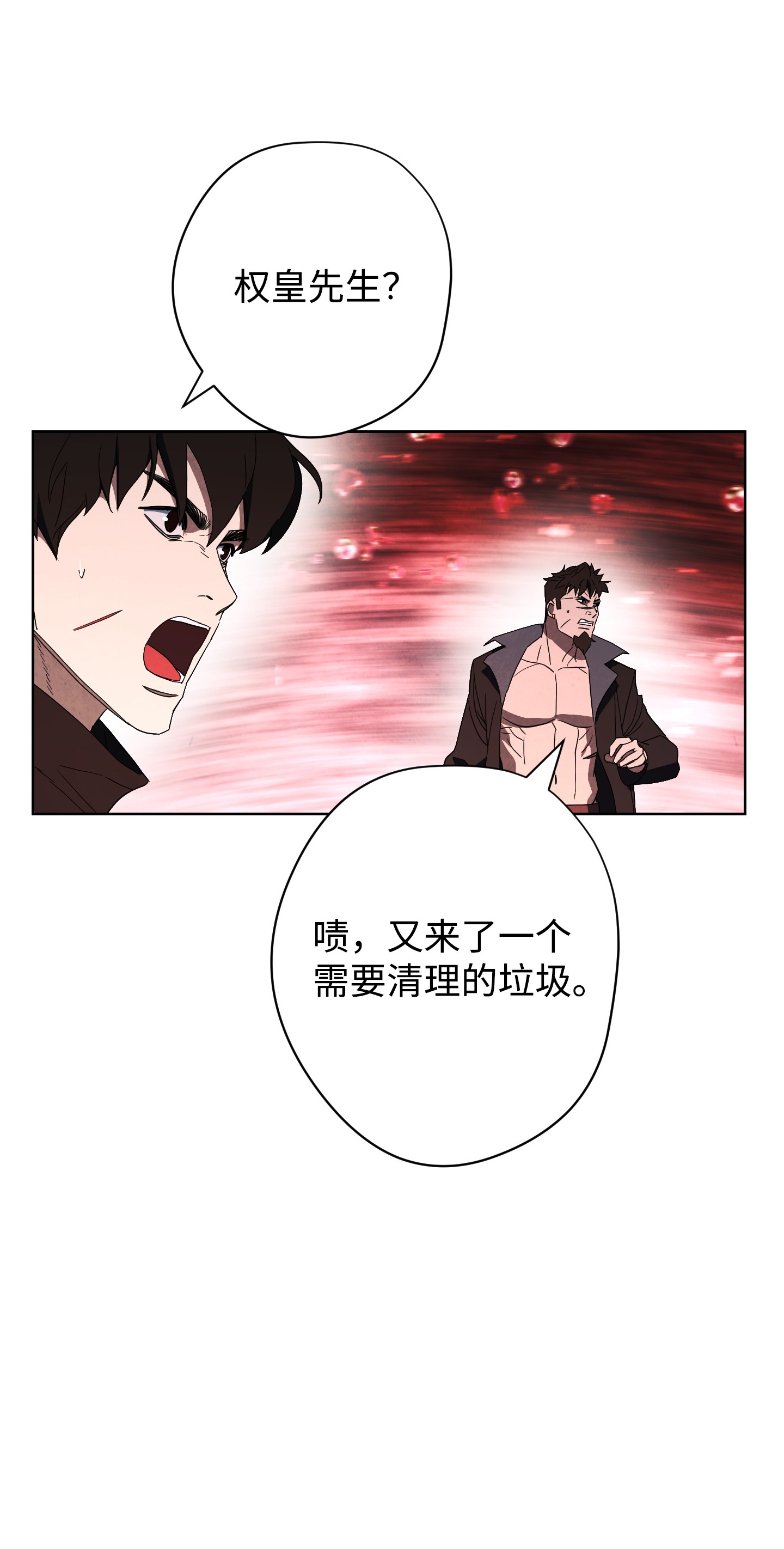 异世界开挂升级中50 期满一年