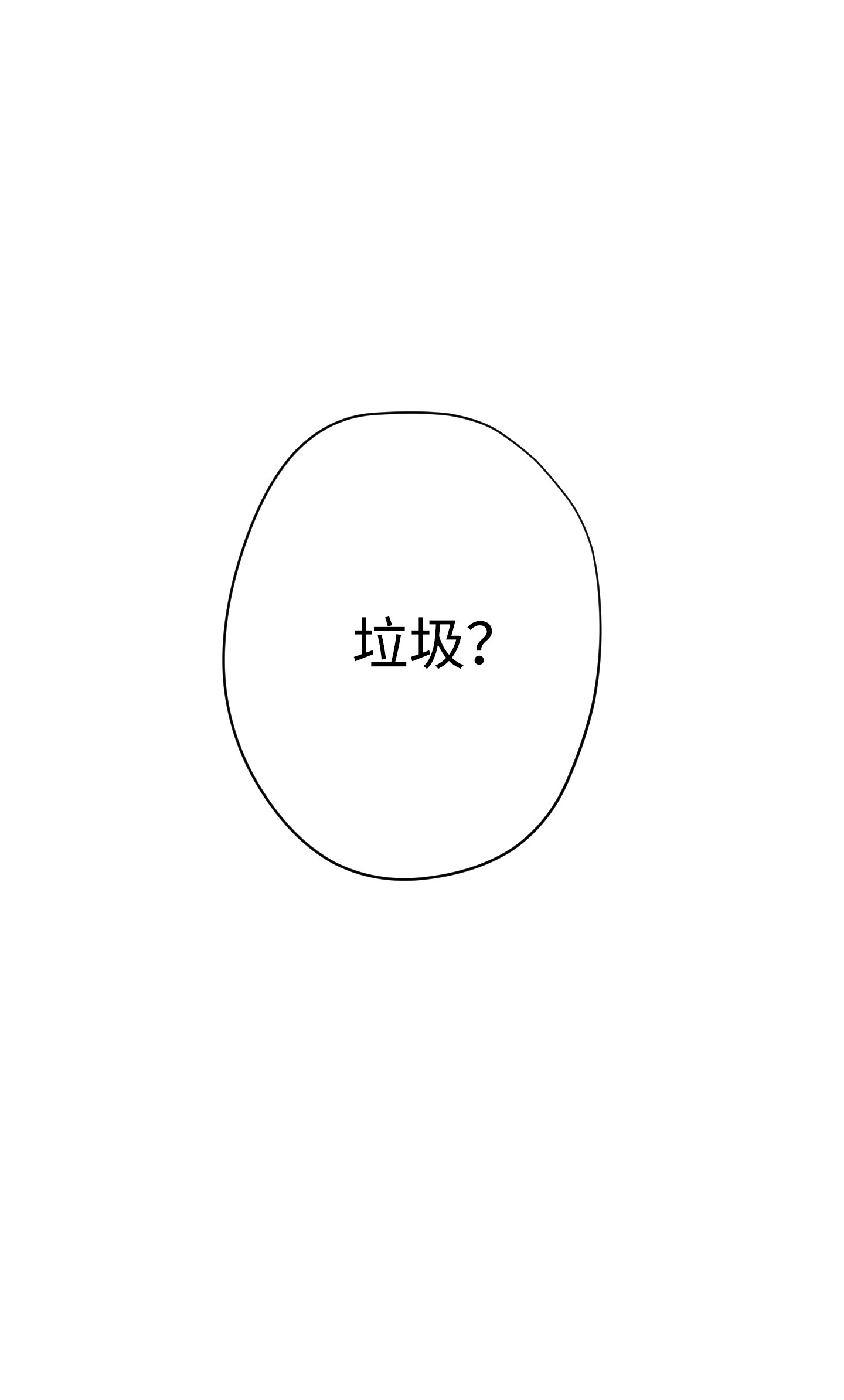 异世界开挂升级中50 期满一年