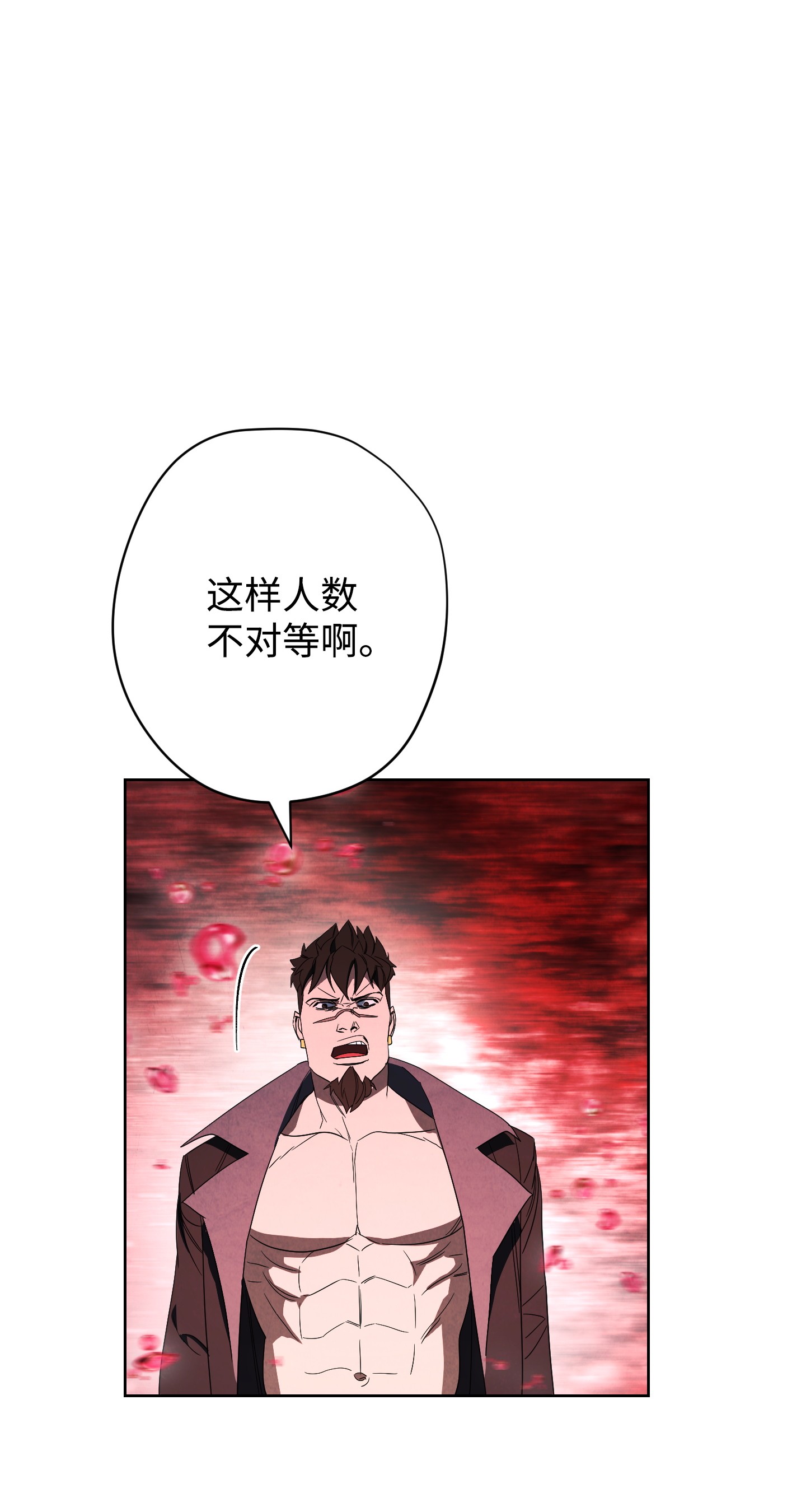 异世界开挂升级中50 期满一年