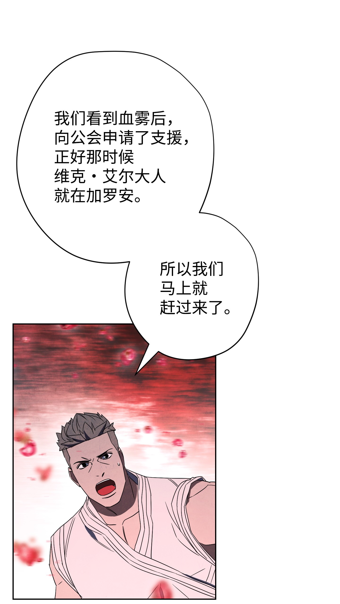 异世界开挂升级中50 期满一年