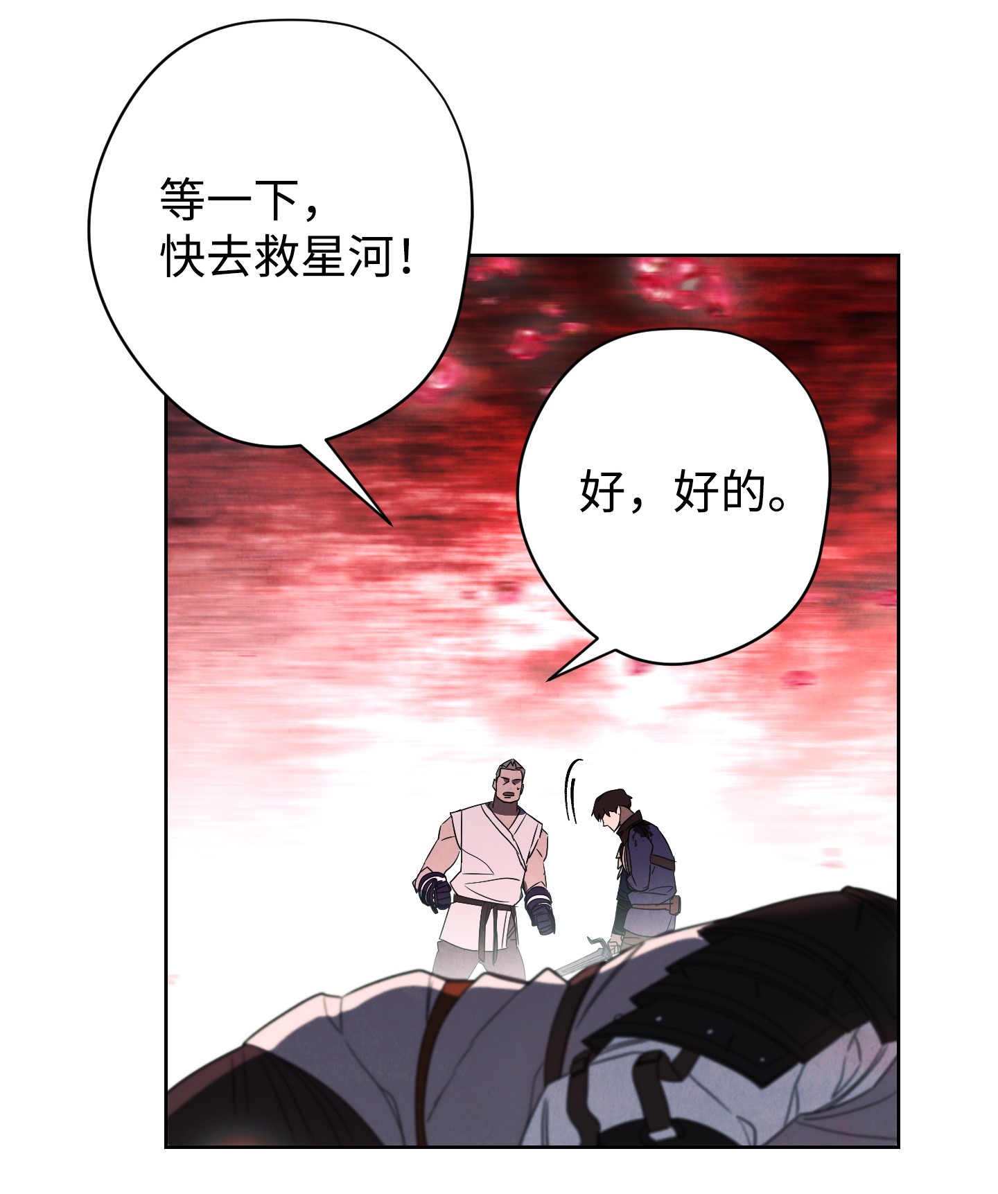 异世界开挂升级中50 期满一年