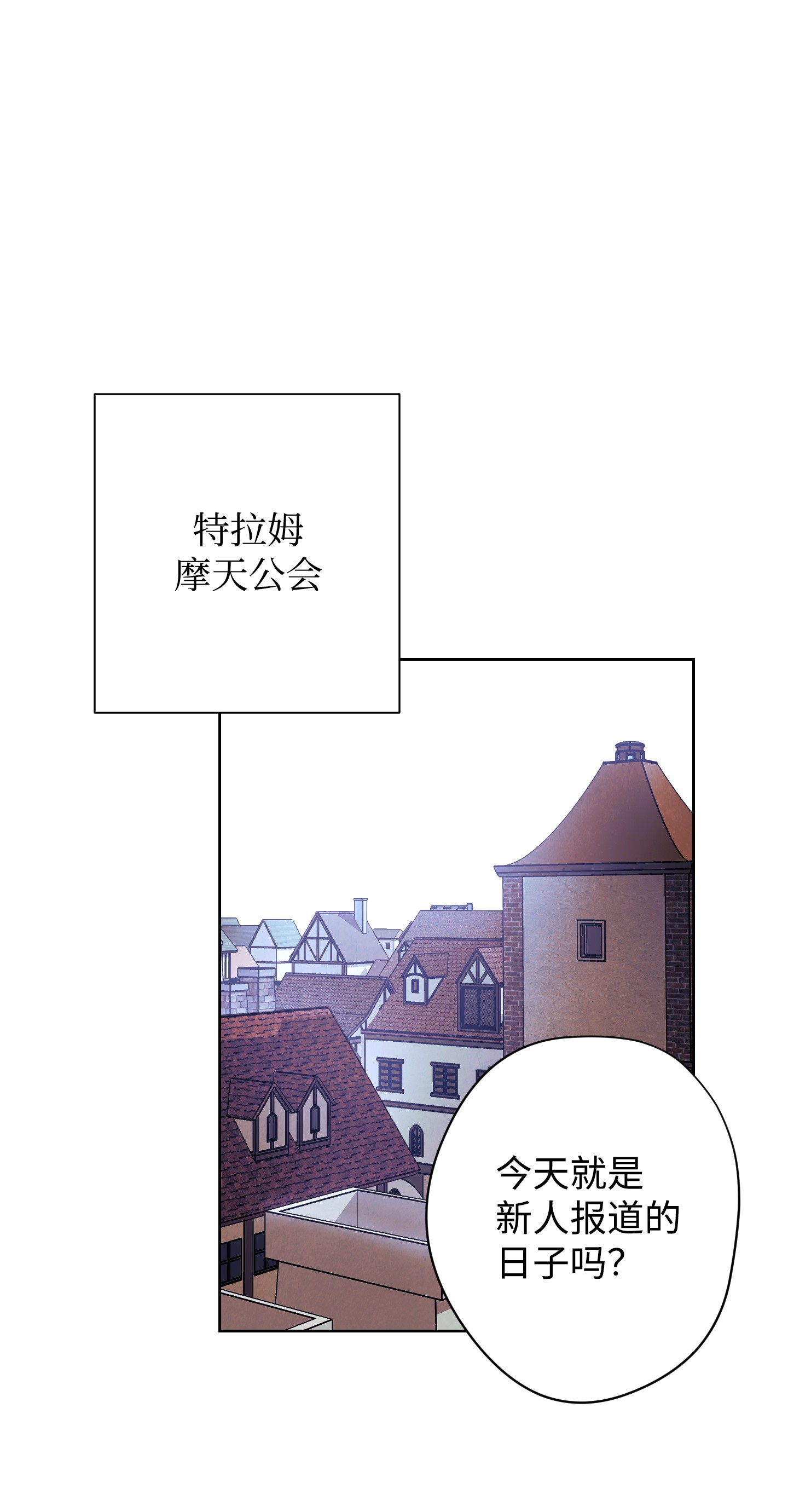 异世界开挂升级中50 期满一年