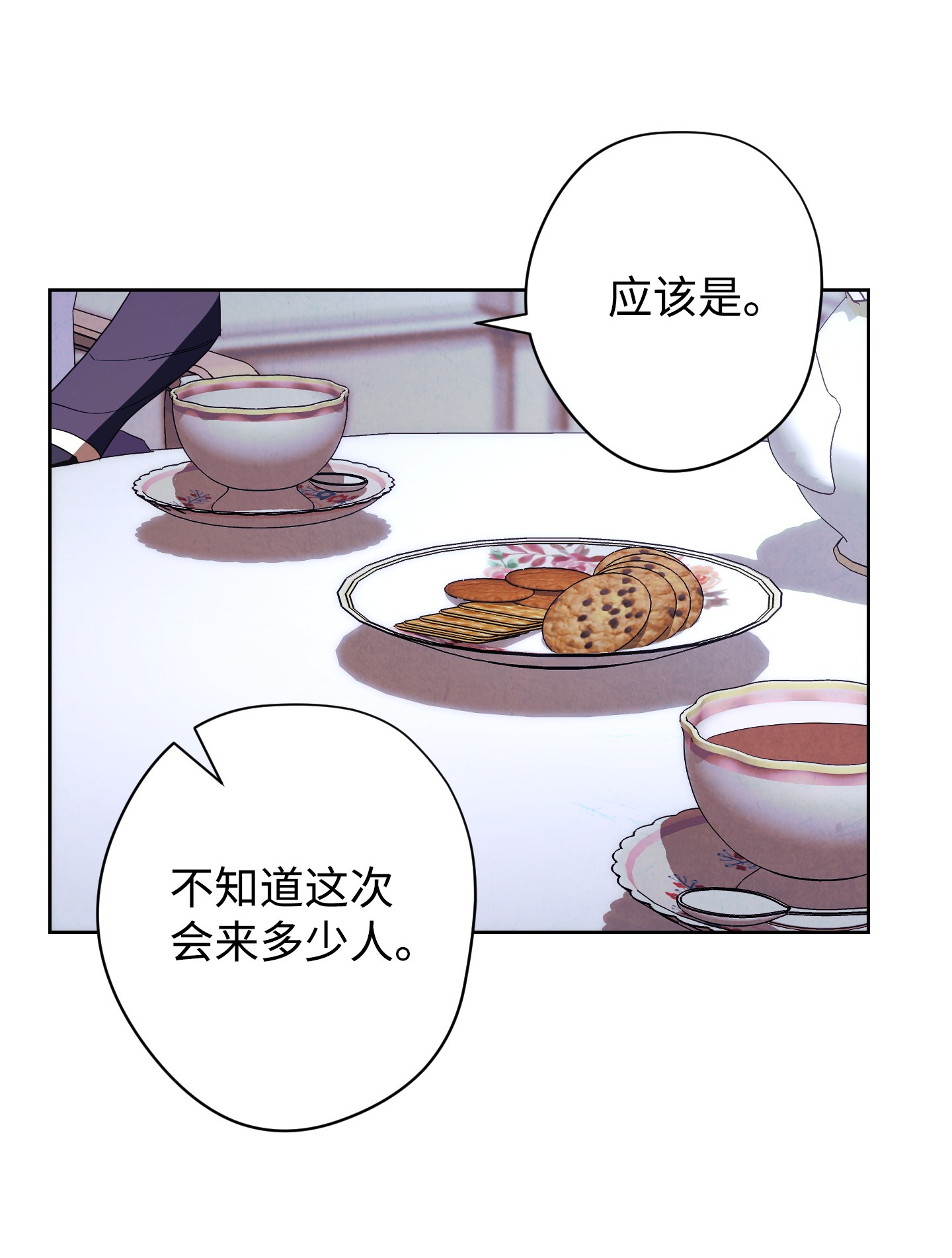 异世界开挂升级中50 期满一年