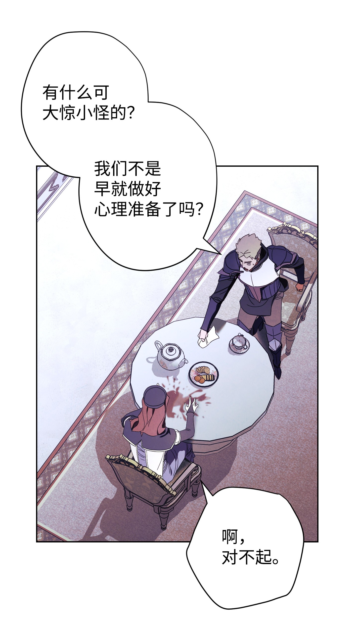 异世界开挂升级中50 期满一年