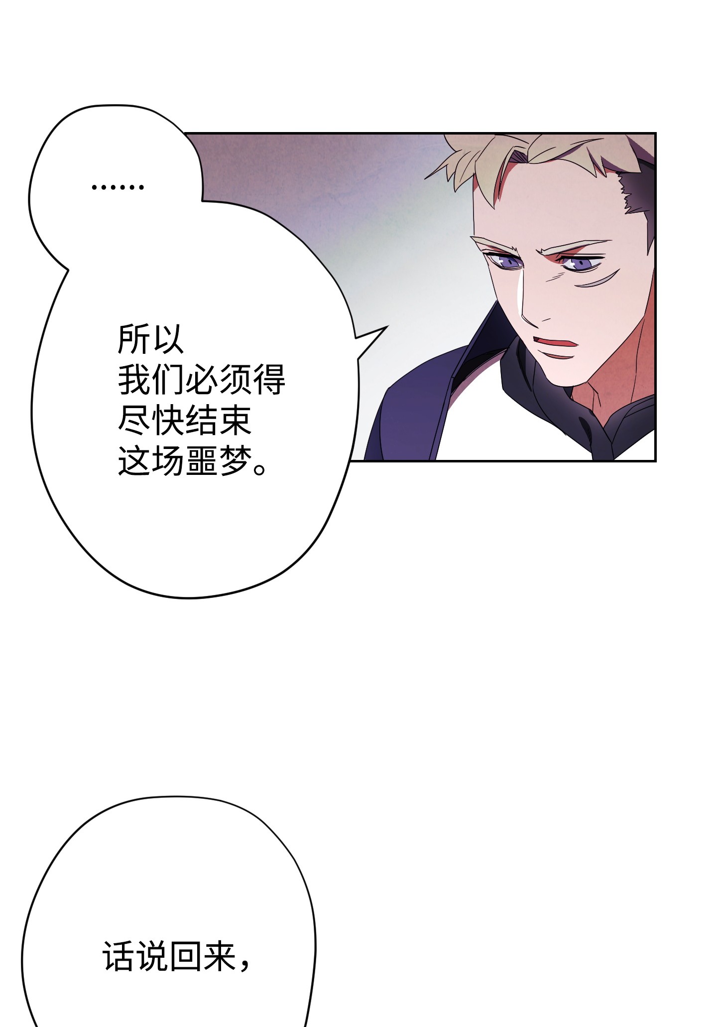 异世界开挂升级中50 期满一年