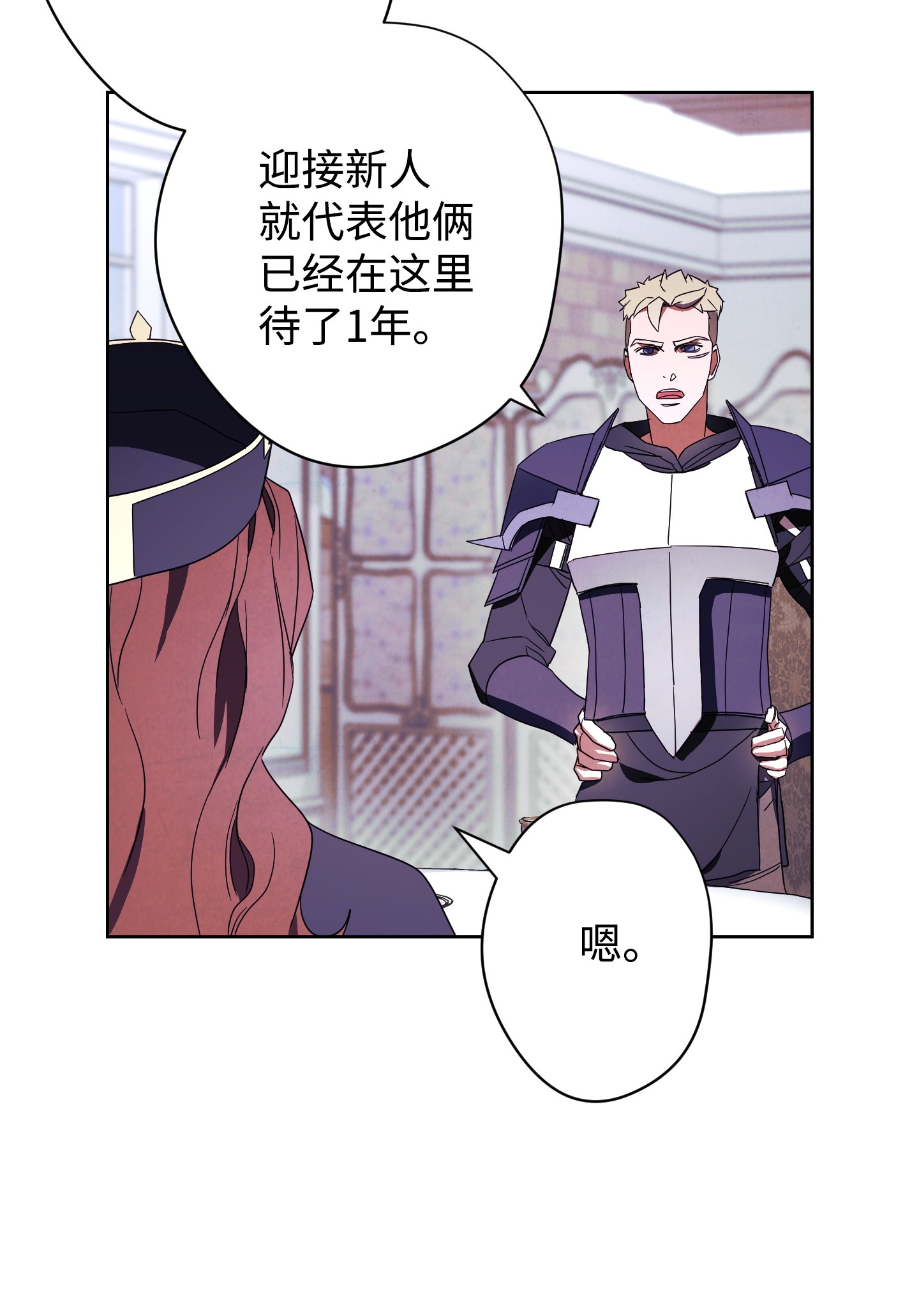 异世界开挂升级中50 期满一年