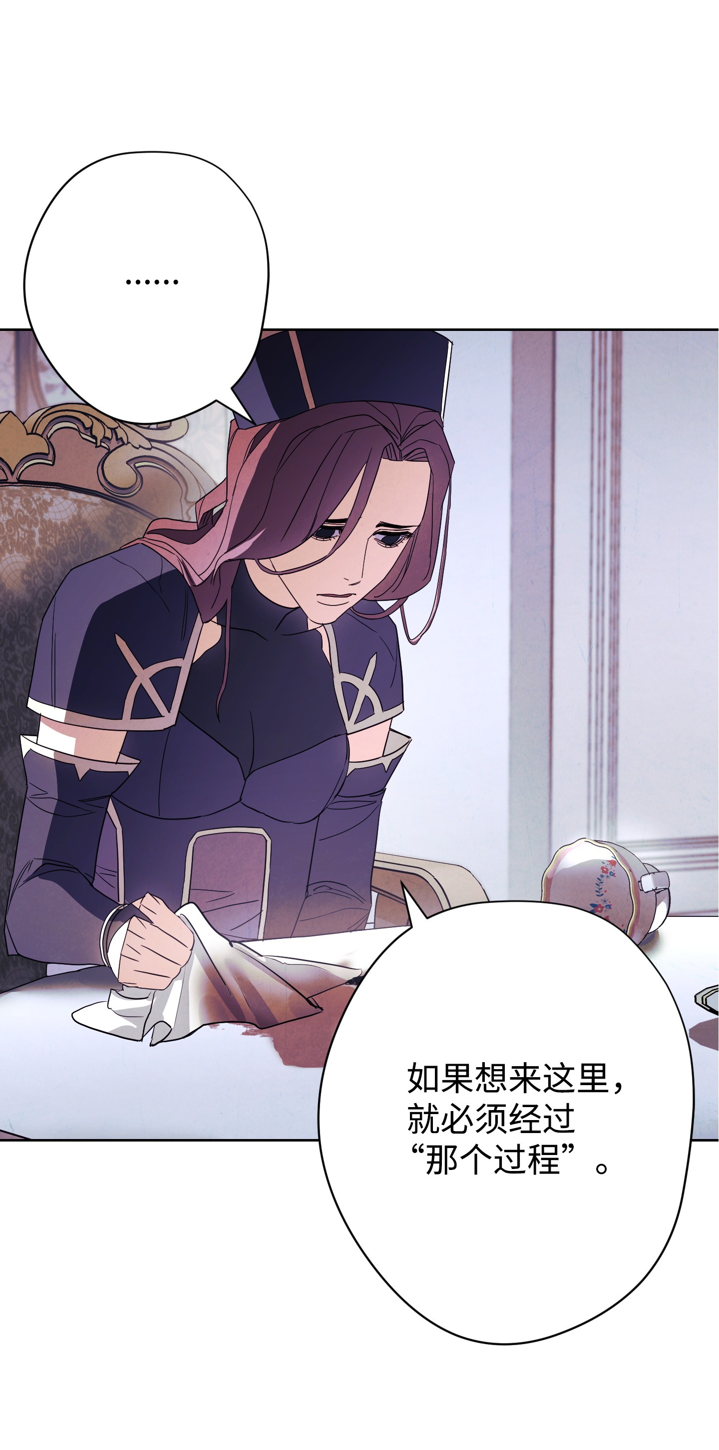 异世界开挂升级中51 归来