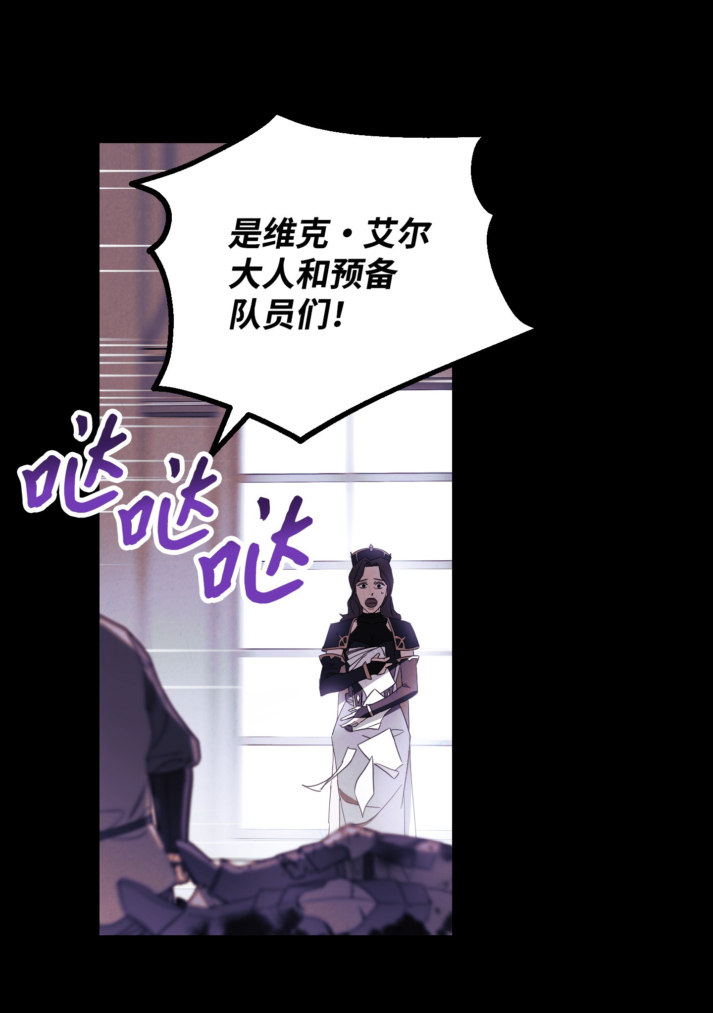 异世界开挂升级中51 归来