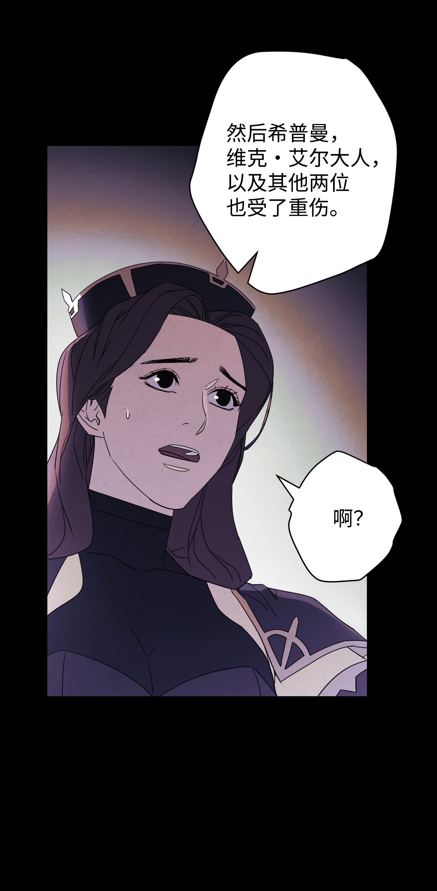 异世界开挂升级中51 归来