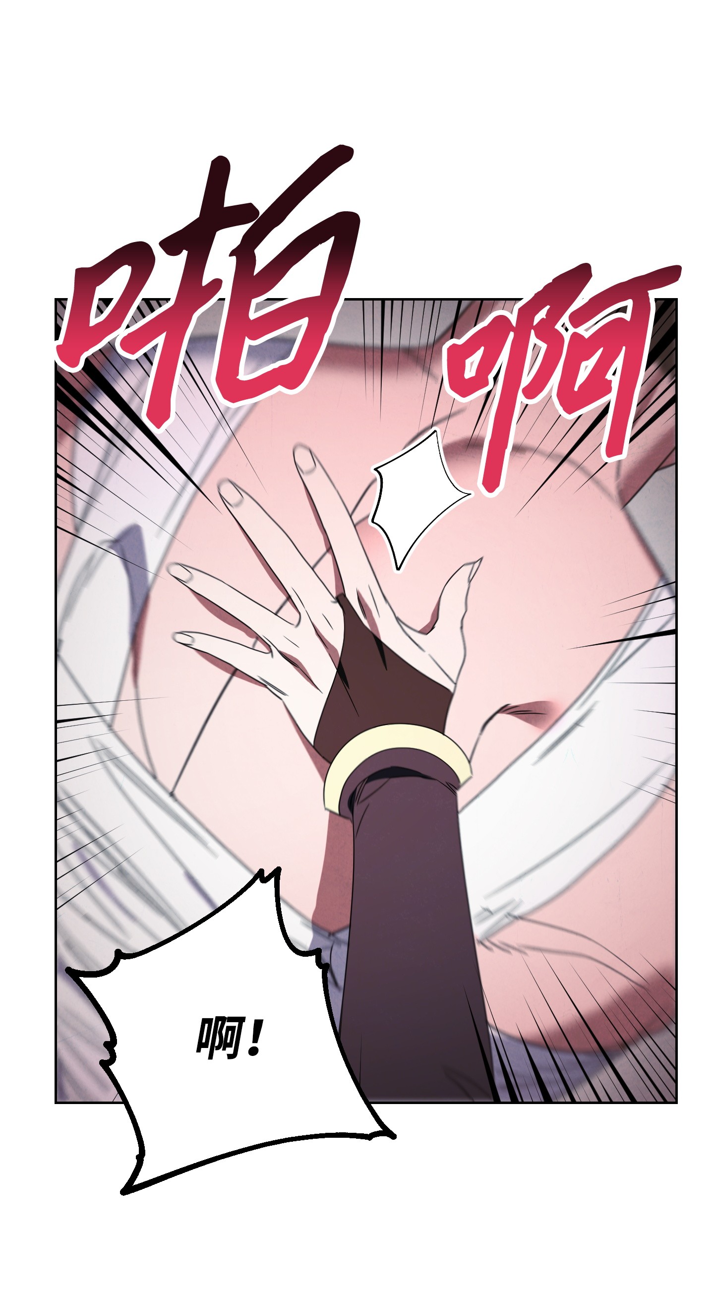 异世界开挂升级中51 归来