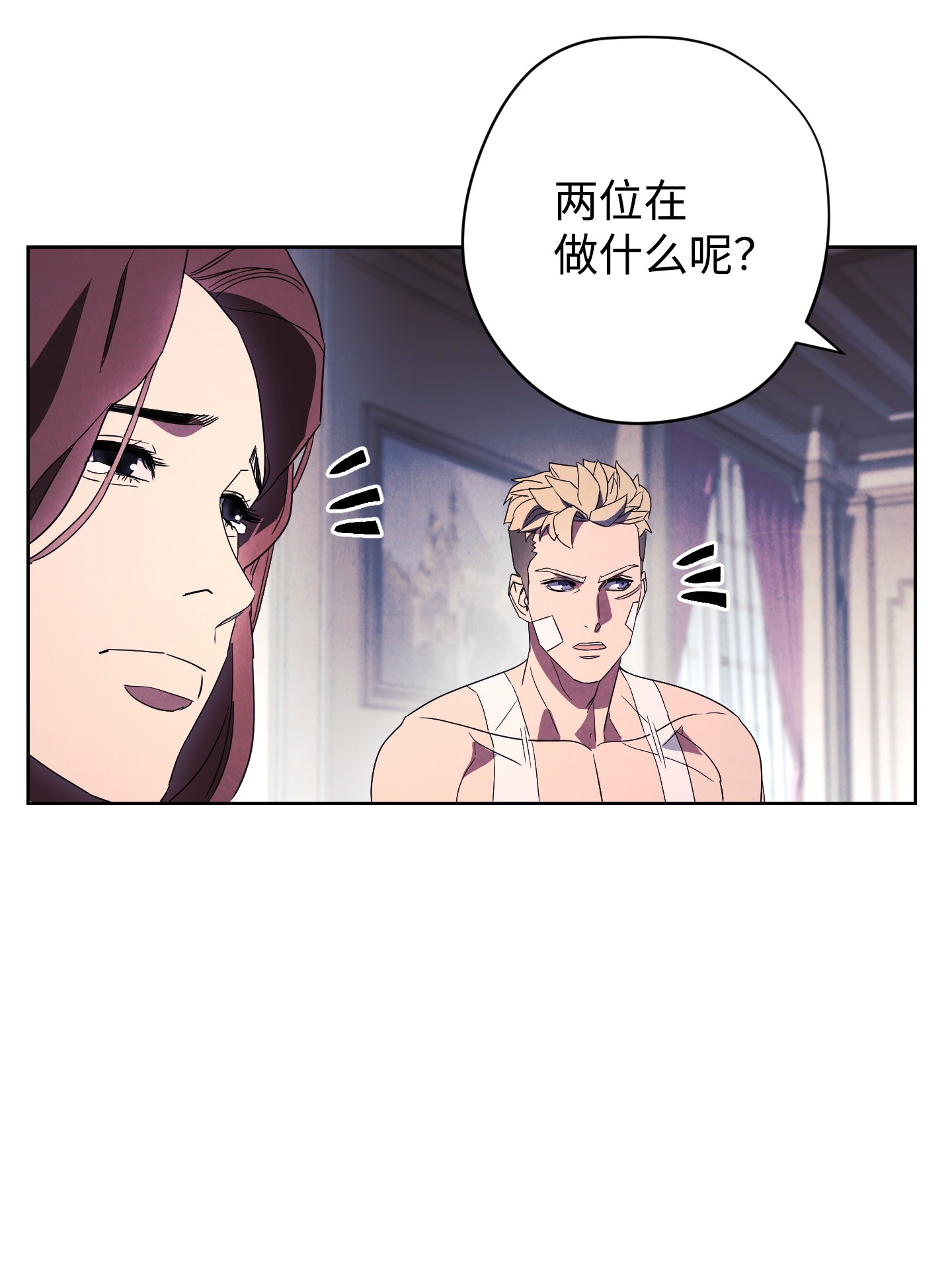 异世界开挂升级中51 归来