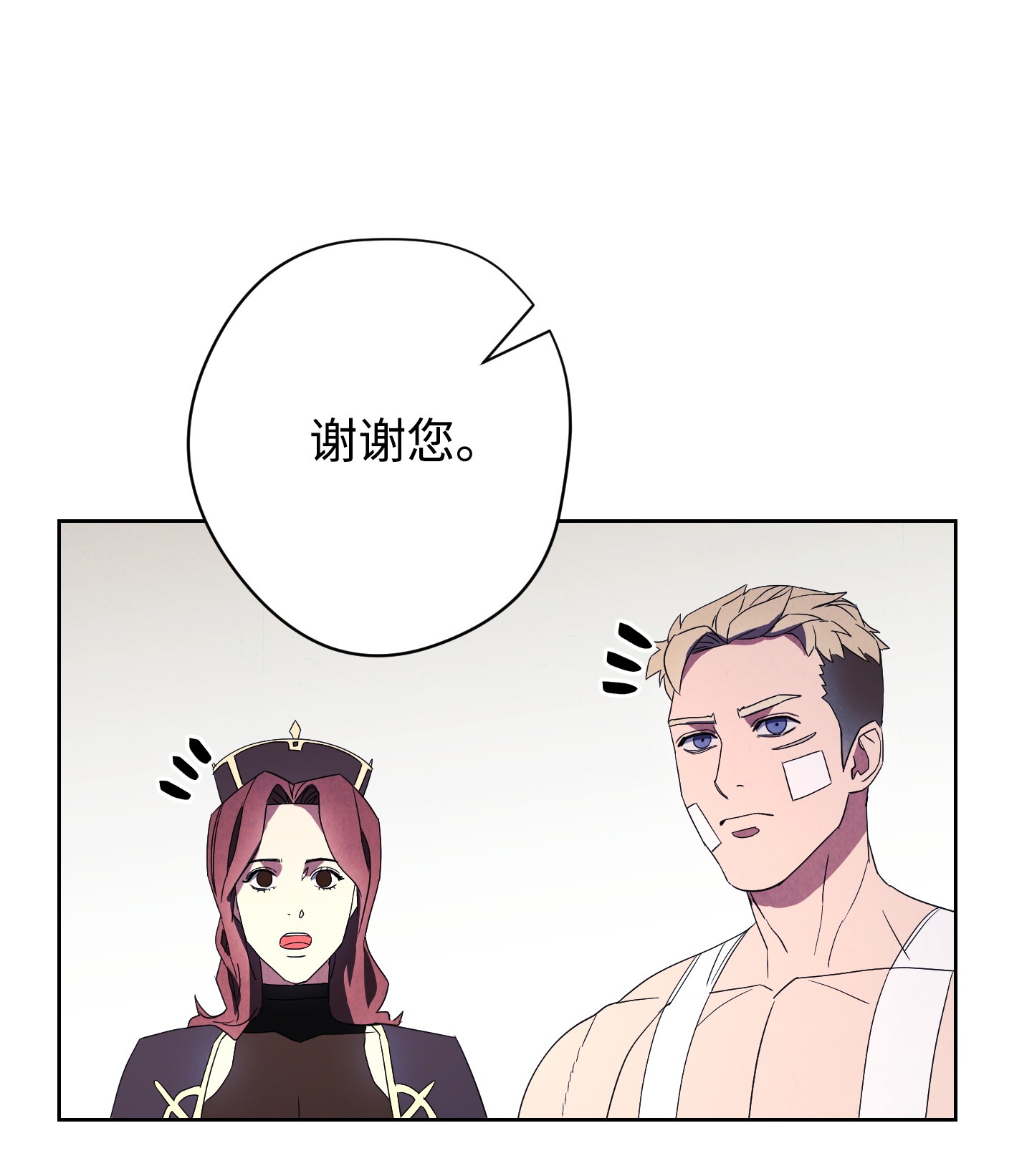 异世界开挂升级中51 归来