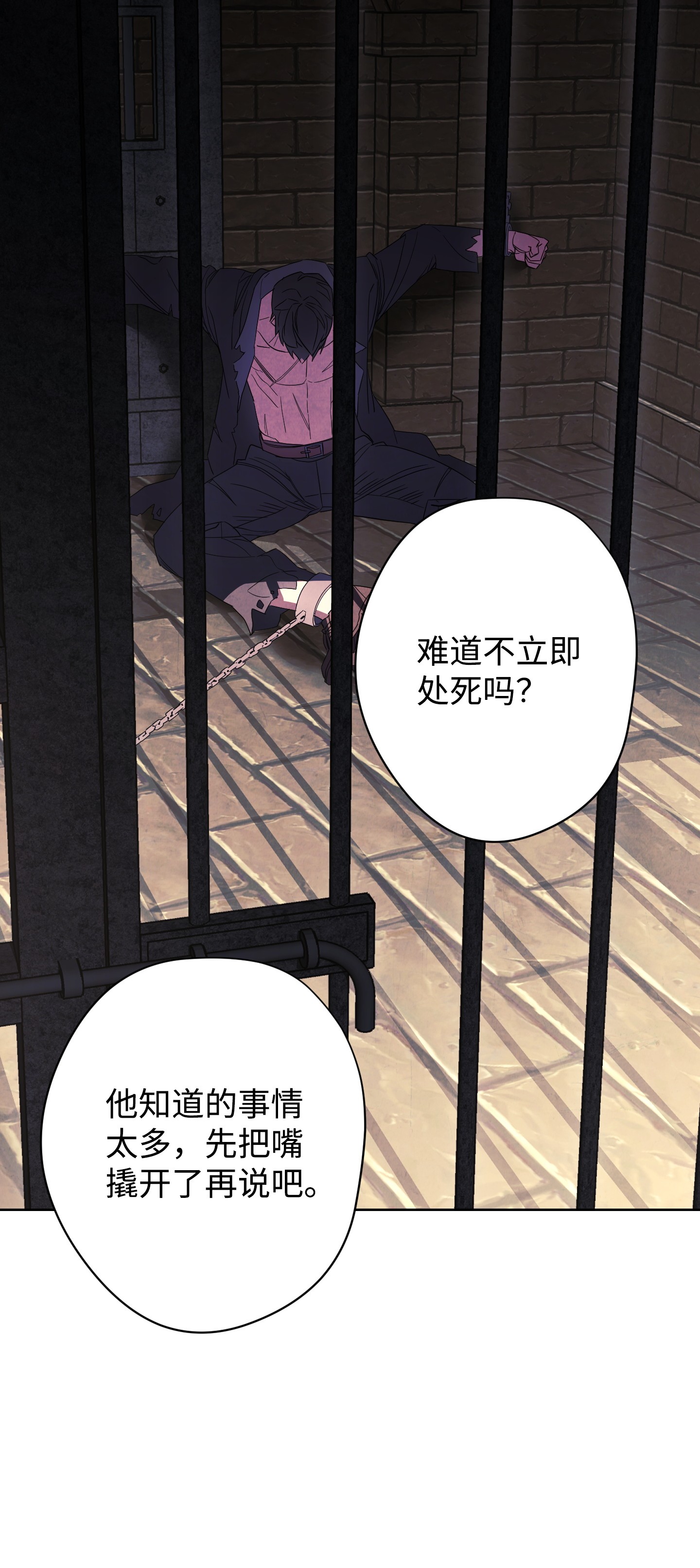 异世界开挂升级中51 归来