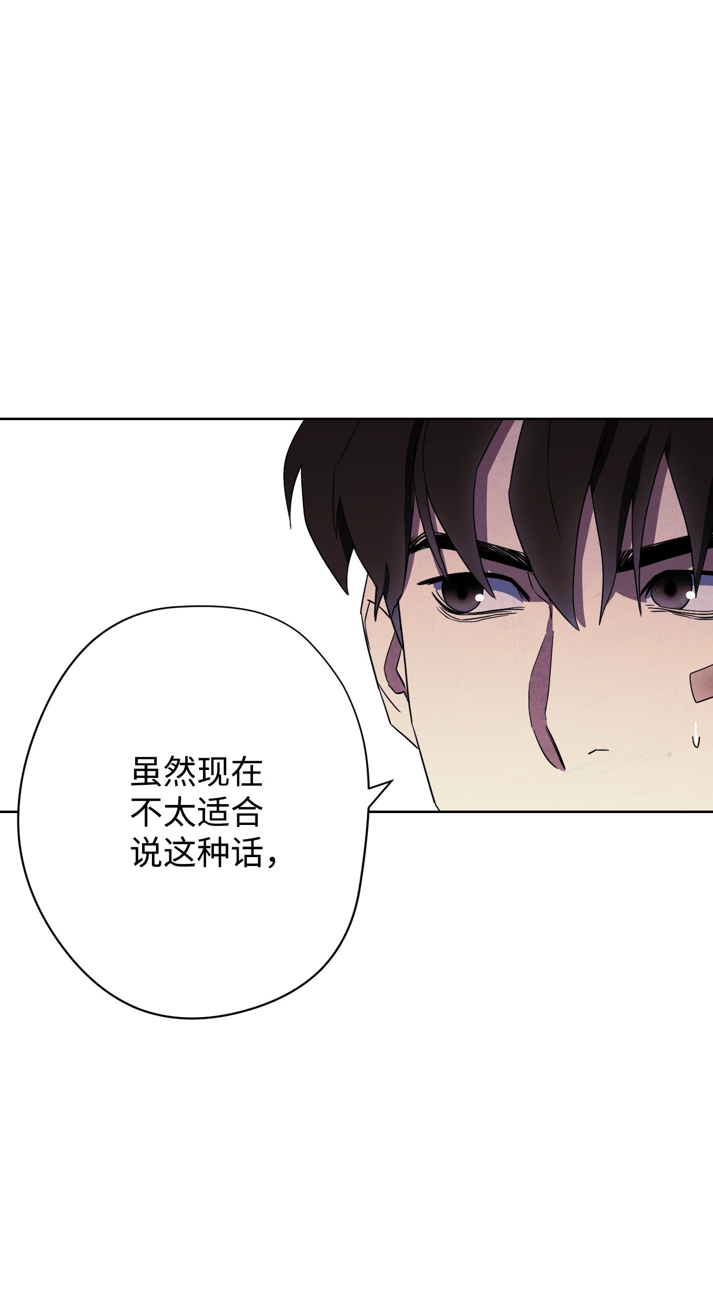 异世界开挂升级中51 归来