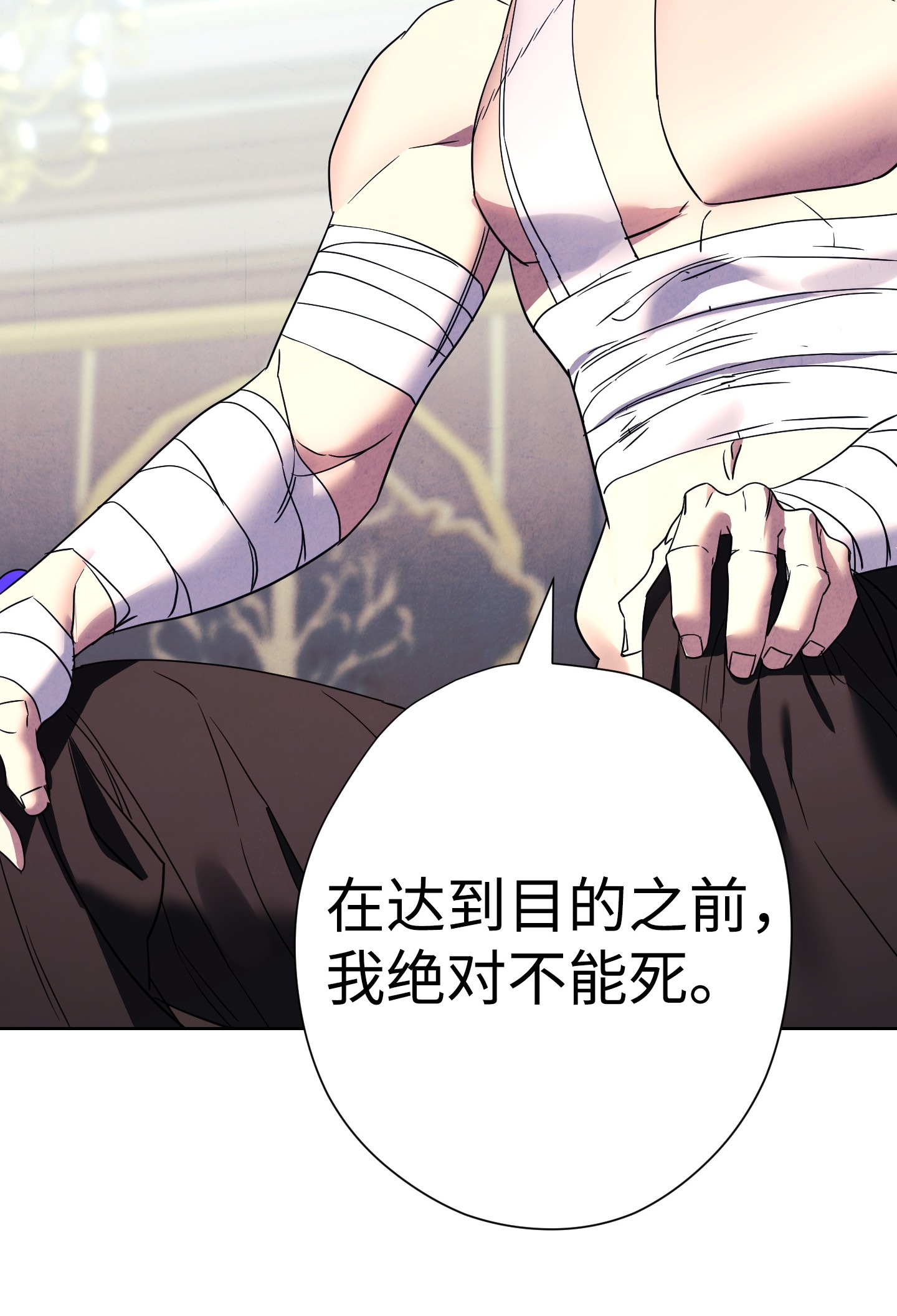 异世界开挂升级中51 归来